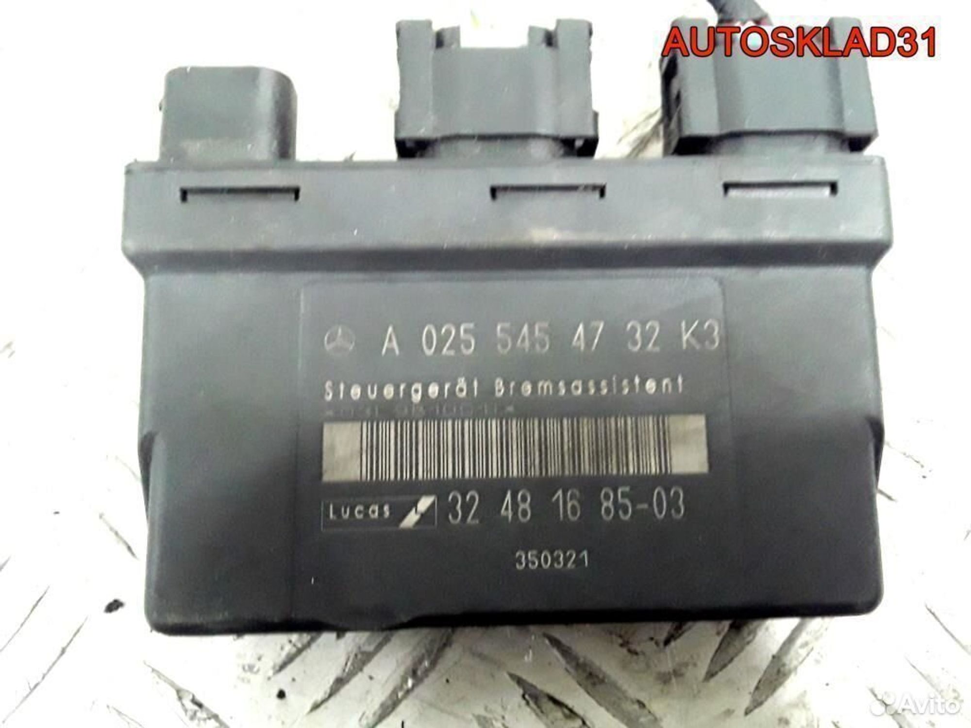 Блок электронный BAS Mercedes Benz W210 0255454732, 1100 рублей, Дубовое