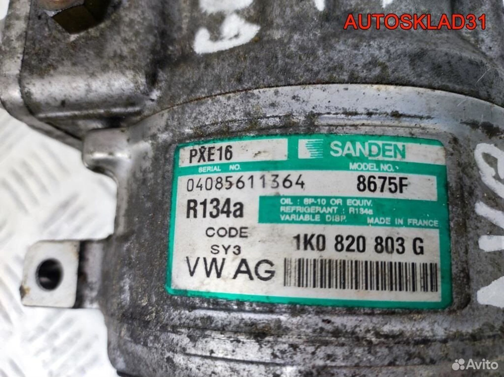 Компрессор кондиционера VW Golf 5 1K0820803G, 12200 рублей, Дубовое