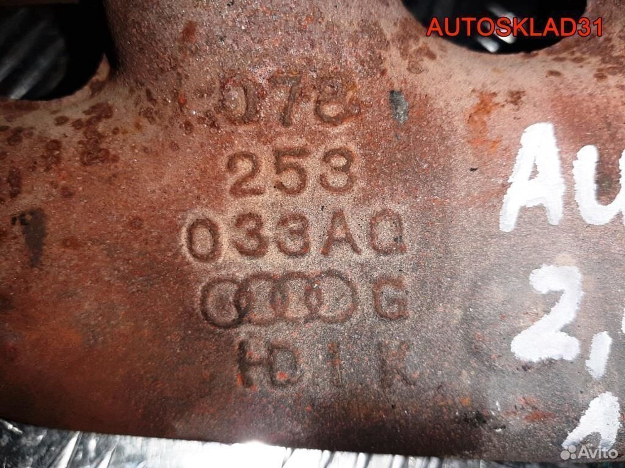 Коллектор выпускной Audi A6 C5 2,4 ARJ 078253034AR, 500 рублей, Дубовое