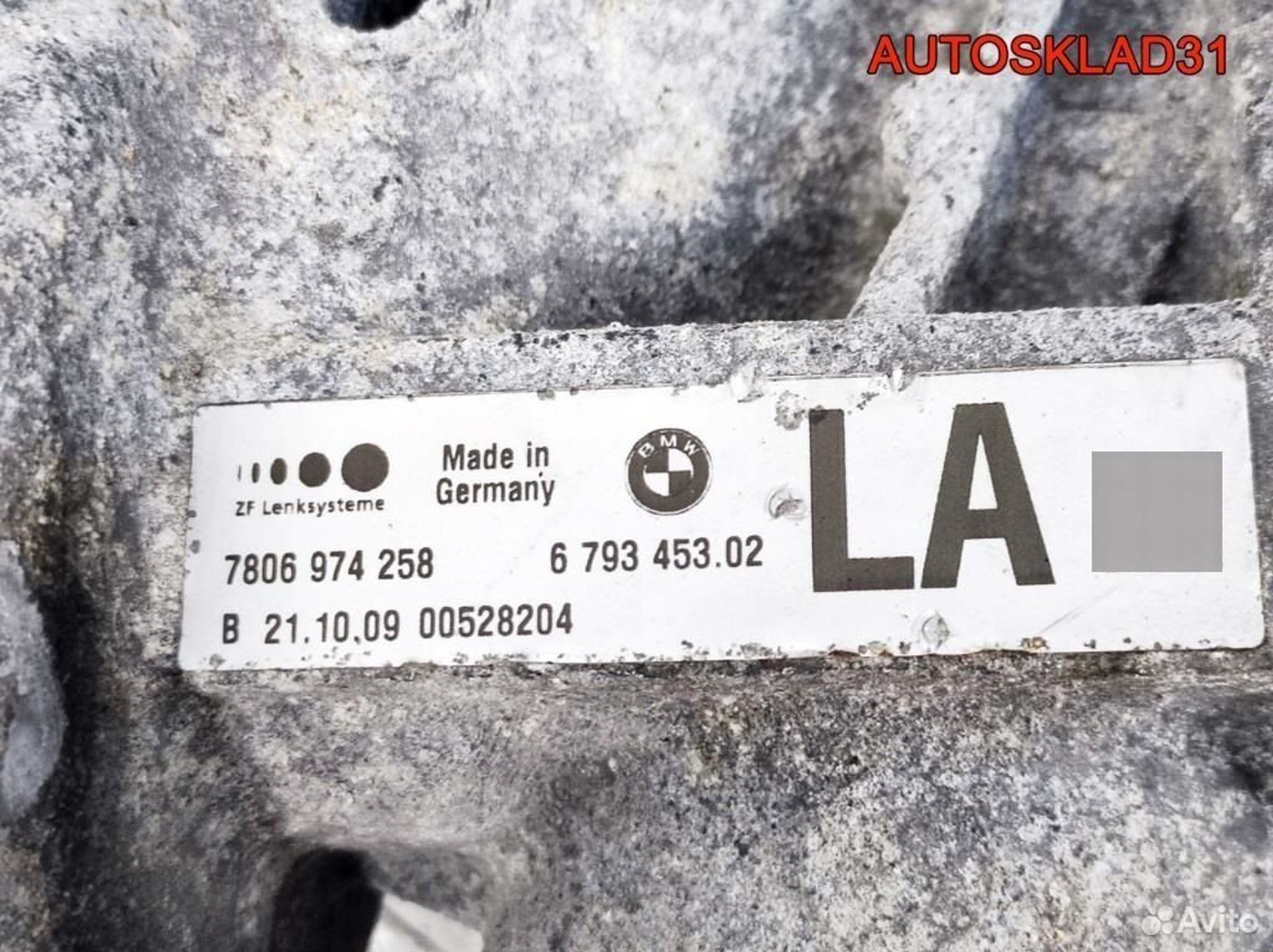 Рейка рулевая BMW E90/E91 7806974258 Рестайлинг, 45000 рублей, Дубовое