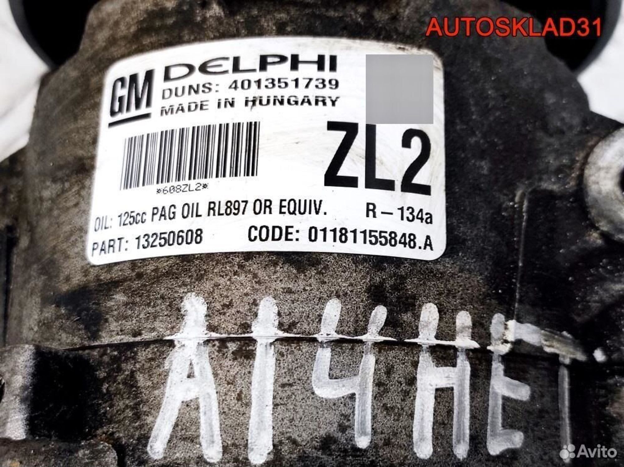 Компрессор кондиционера Opel Astra J 13250608, 12000 рублей, Дубовое