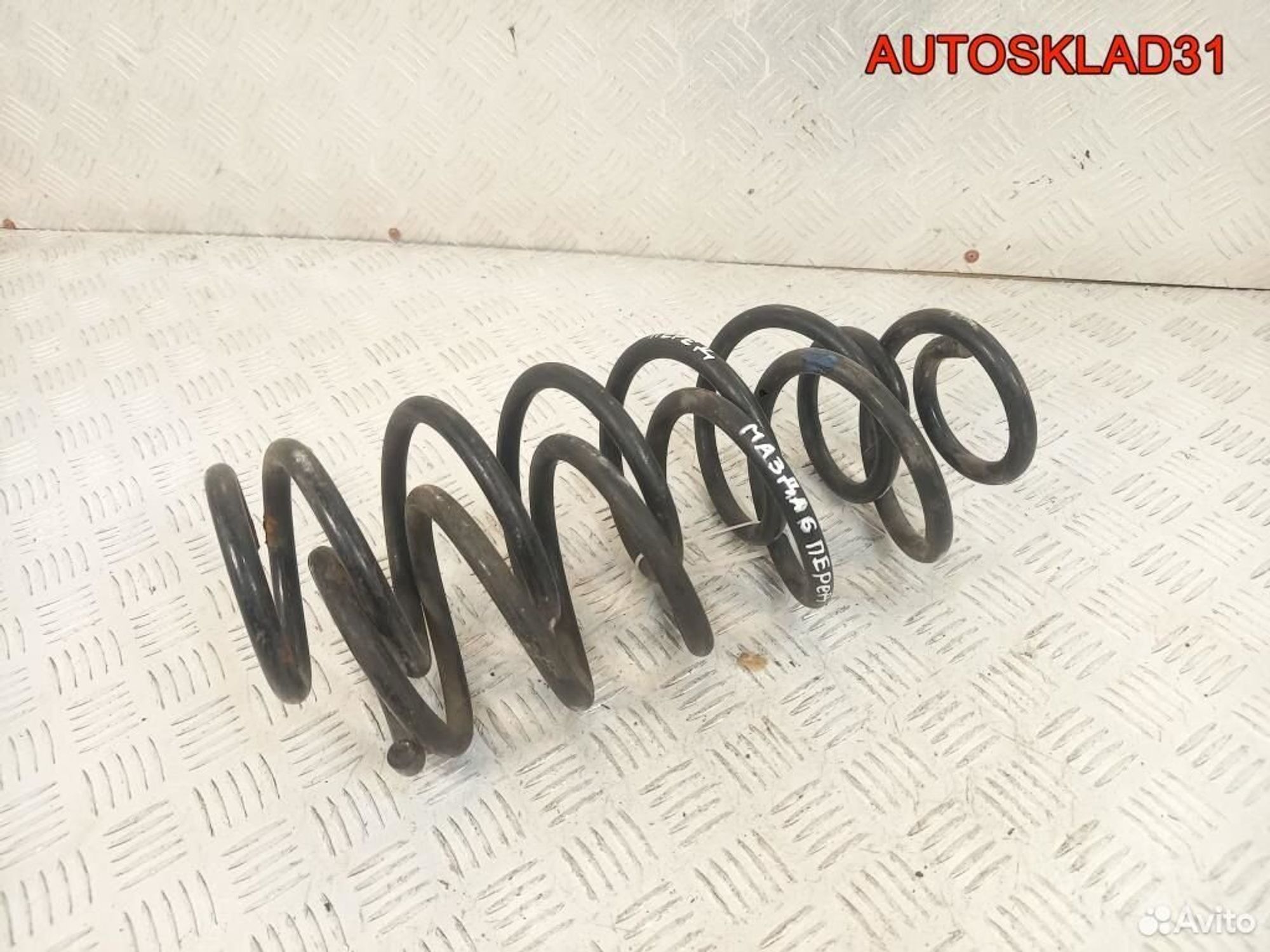 Пружина передняя Mazda 6 GG GJ6W34011F, 900 рублей, Дубовое