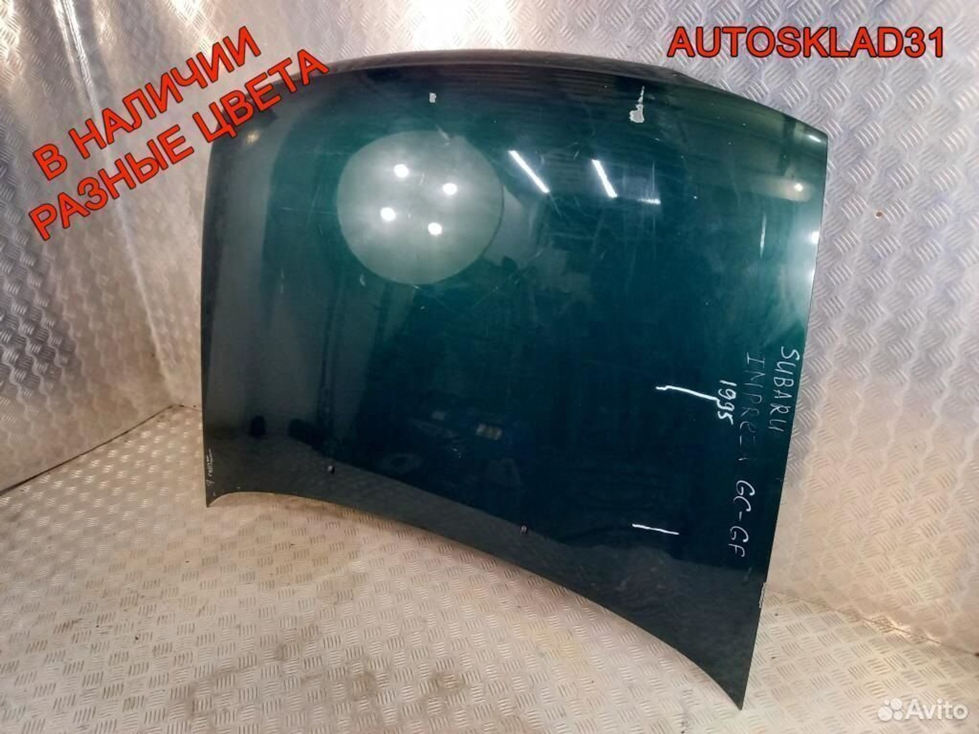 Капот Subaru Impreza G10 57220FA040, 7200 рублей, Дубовое