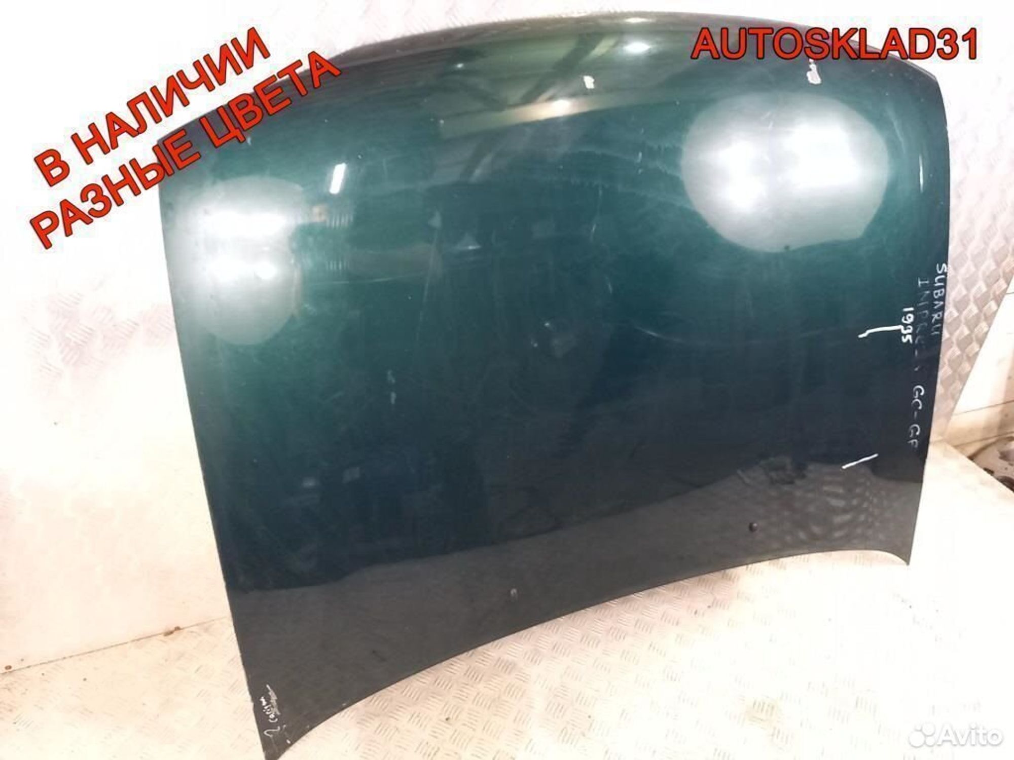 Капот Subaru Impreza G10 57220FA040, 7200 рублей, Дубовое
