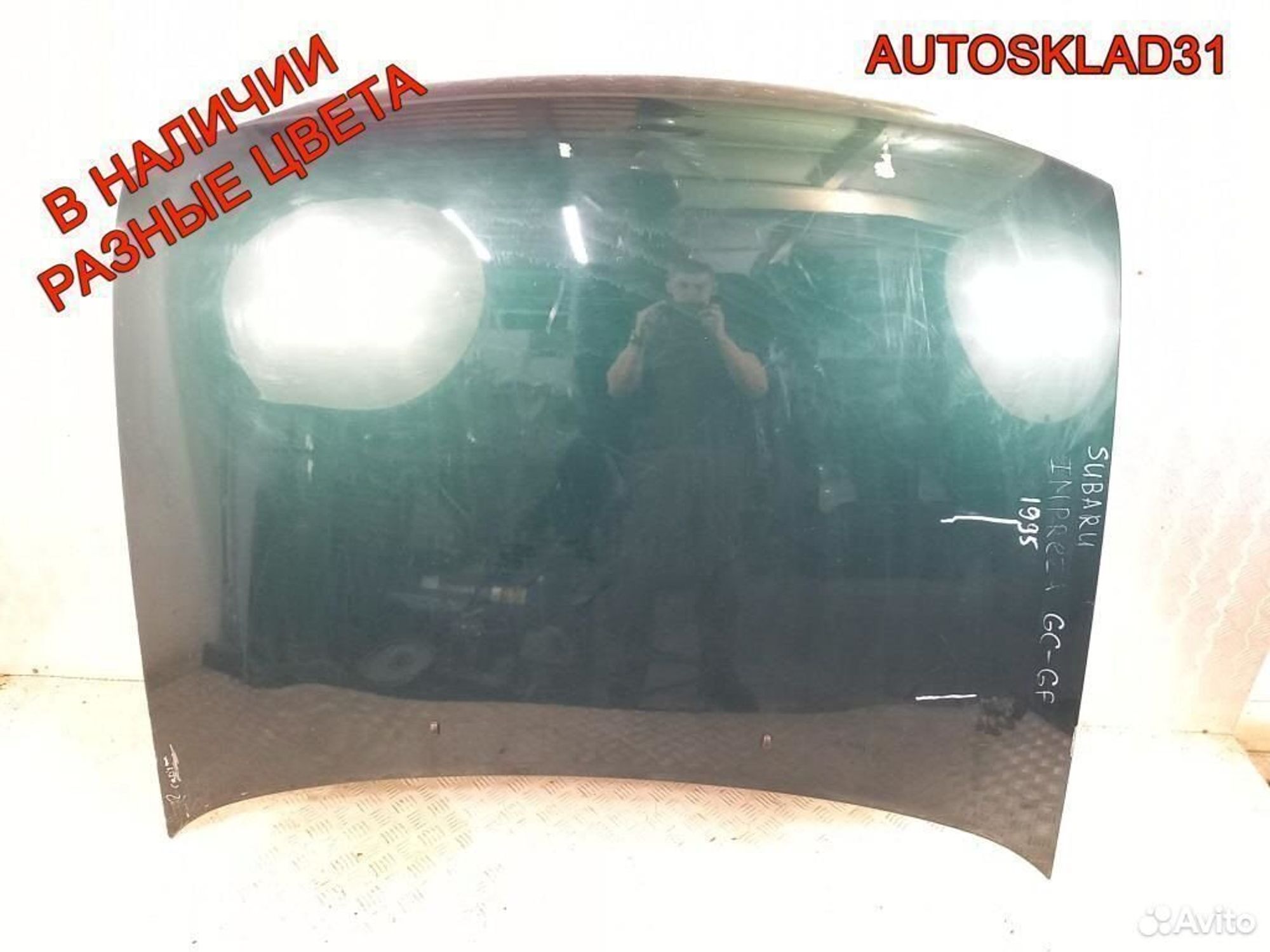 Капот Subaru Impreza G10 57220FA040, 7200 рублей, Дубовое