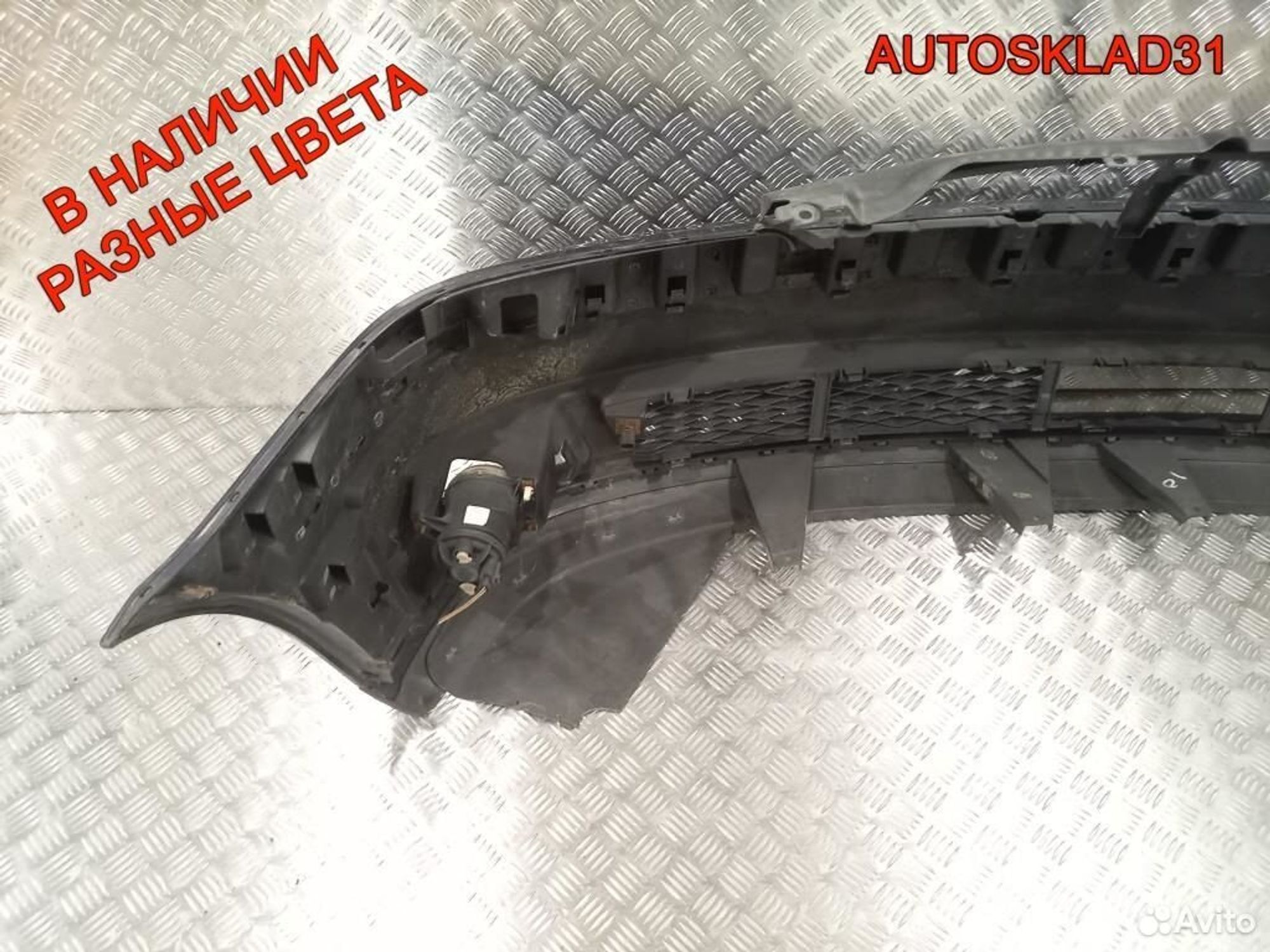 Бампер передний Ford Galaxy 1324229 Рестайлинг (Р), 8000 рублей, Дубовое