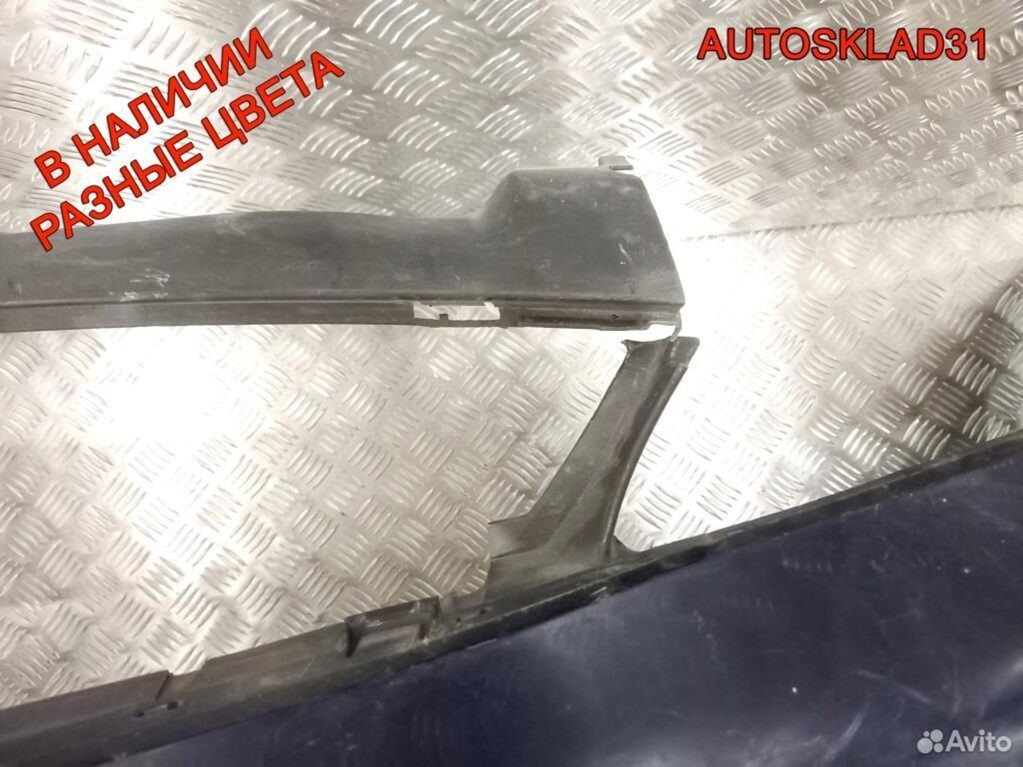 Бампер передний Ford Galaxy 1324229 Рестайлинг (Р), 8000 рублей, Дубовое