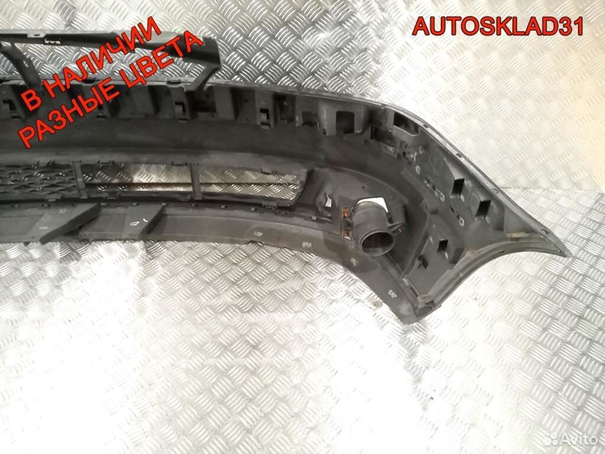 Бампер передний Ford Galaxy 1324229 Рестайлинг (Р), 8000 рублей, Дубовое