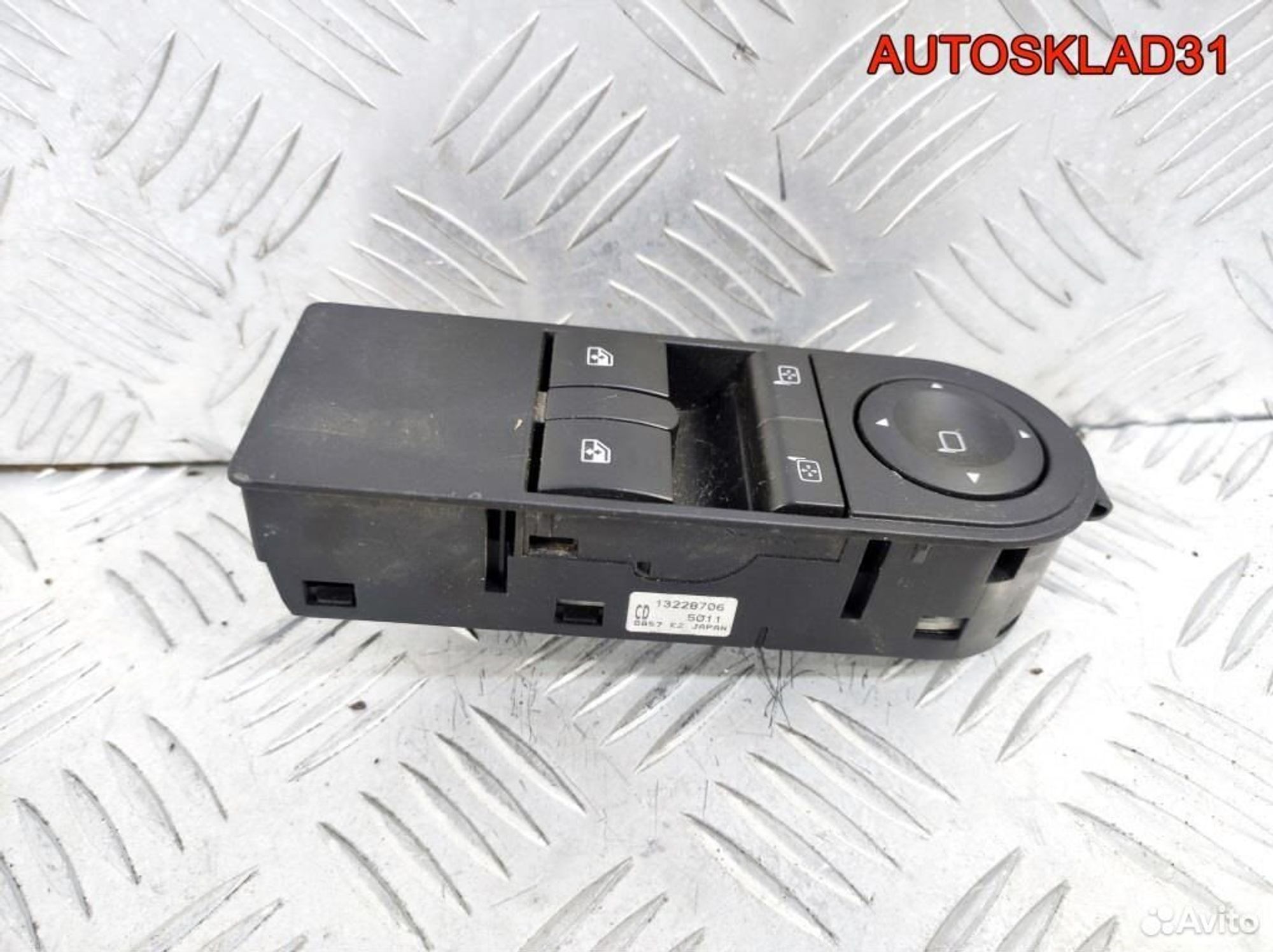 Блок управления стеклоподъемниками Opel Astra H, 2600 рублей, Дубовое