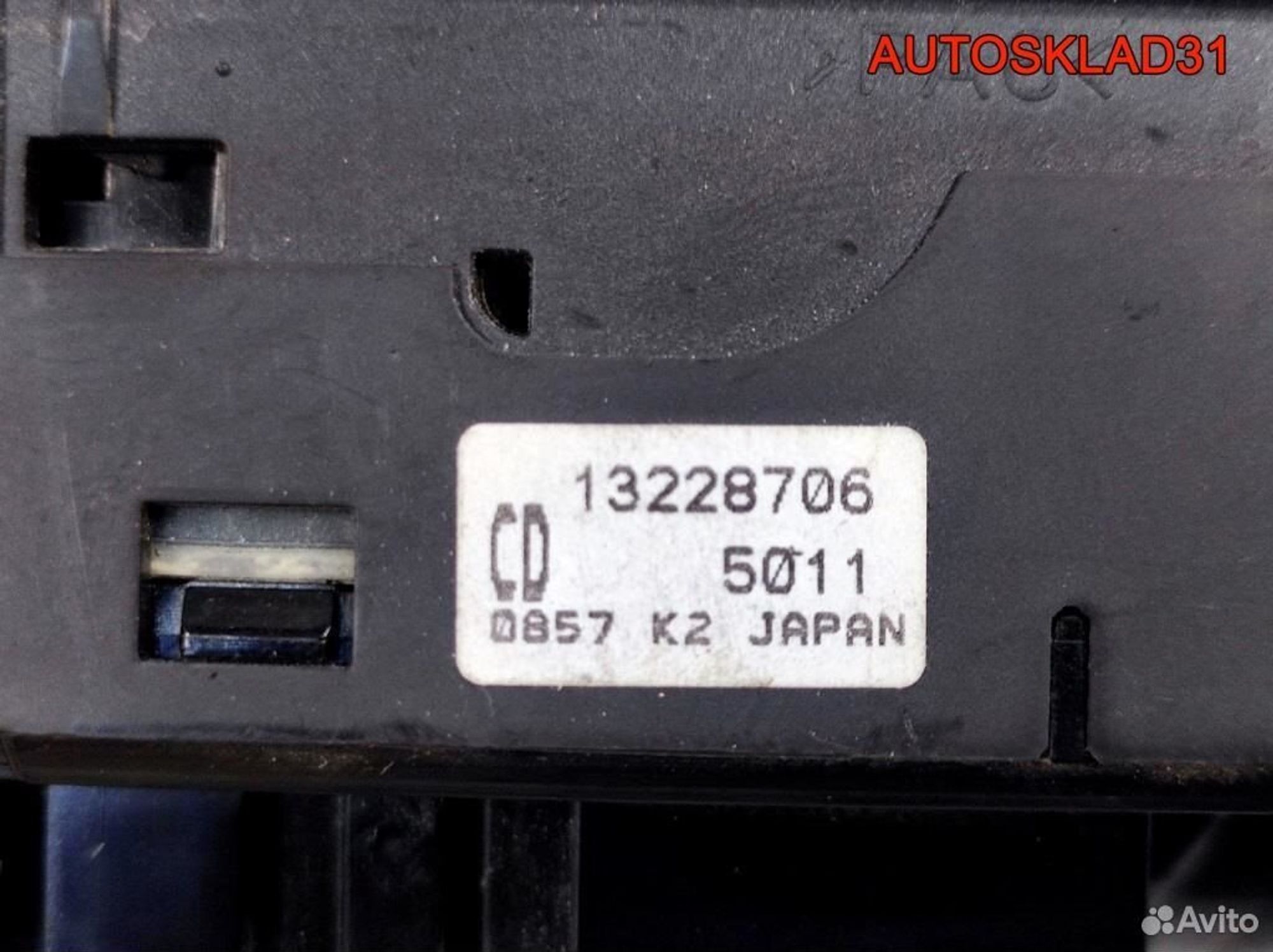 Блок управления стеклоподъемниками Opel Astra H, 2600 рублей, Дубовое