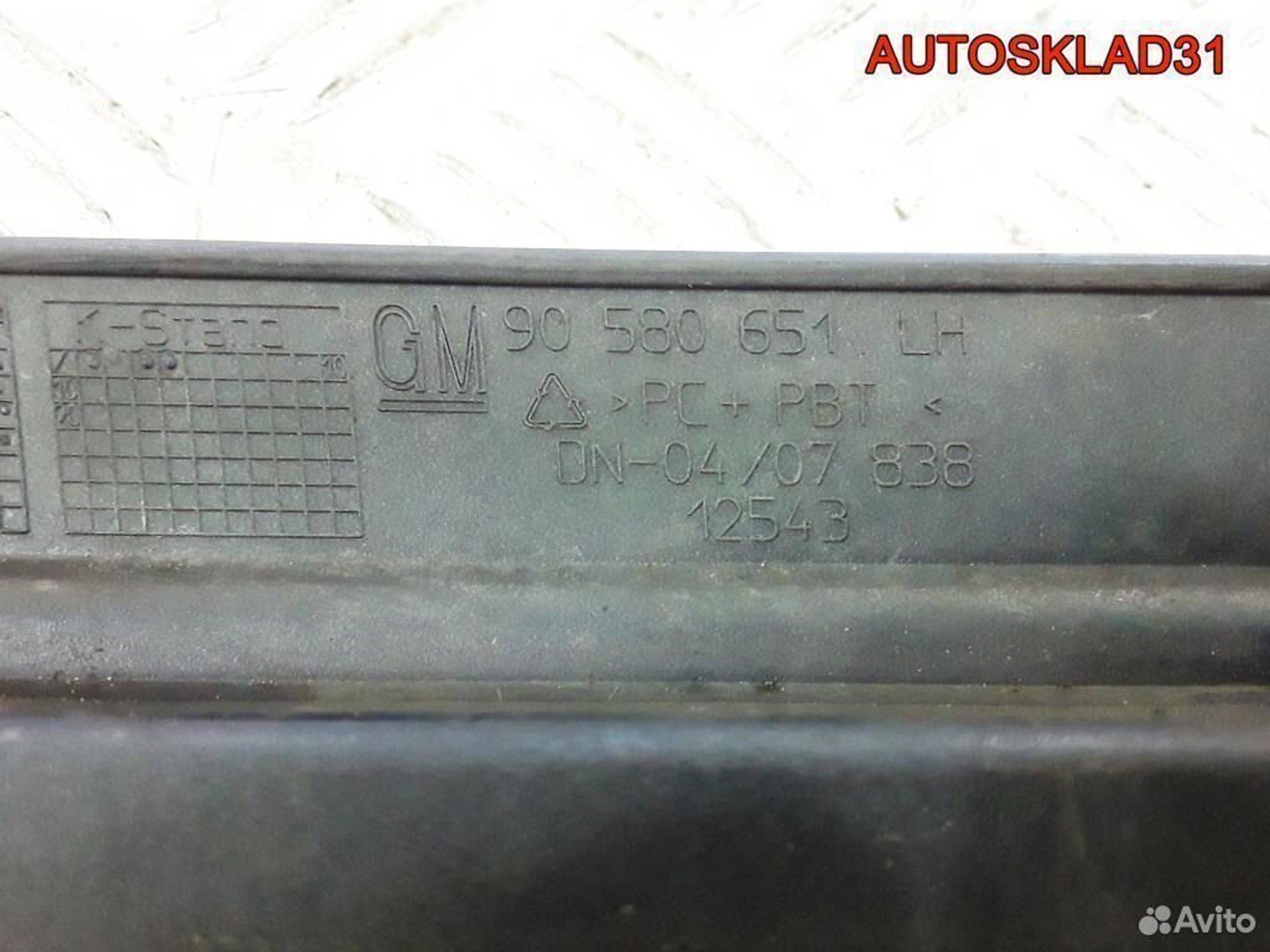 Планка под фару левая Opel Zafira A 90580651LH, 1100 рублей, Дубовое