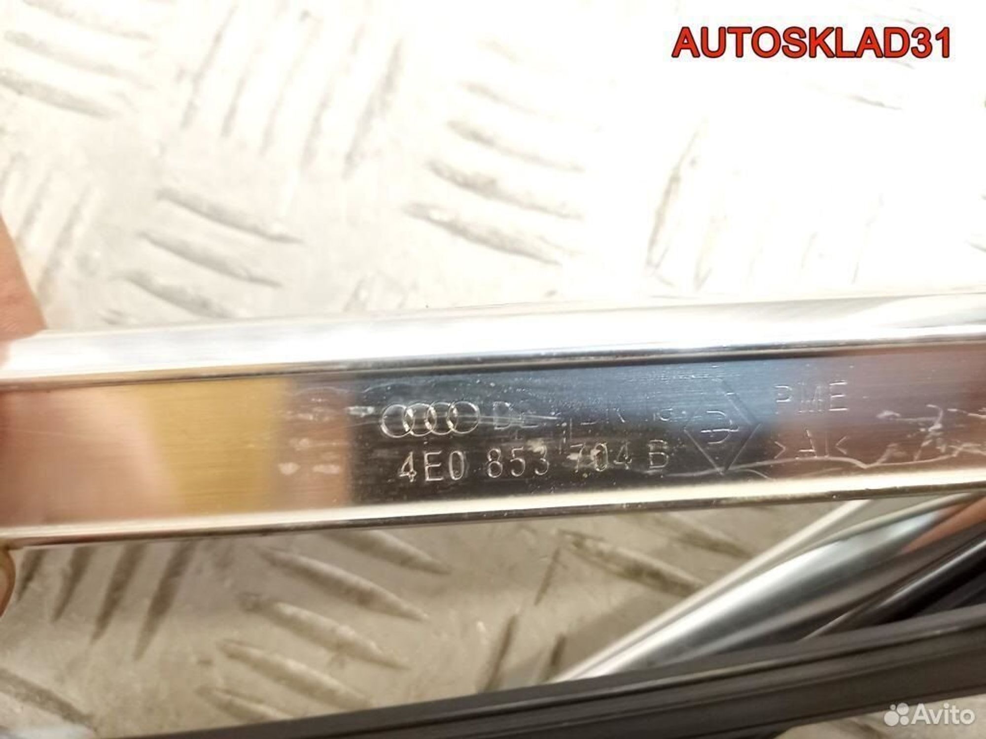 Накладка крыши хром Audi A8 4E 4E0853703B, 2800 рублей, Дубовое