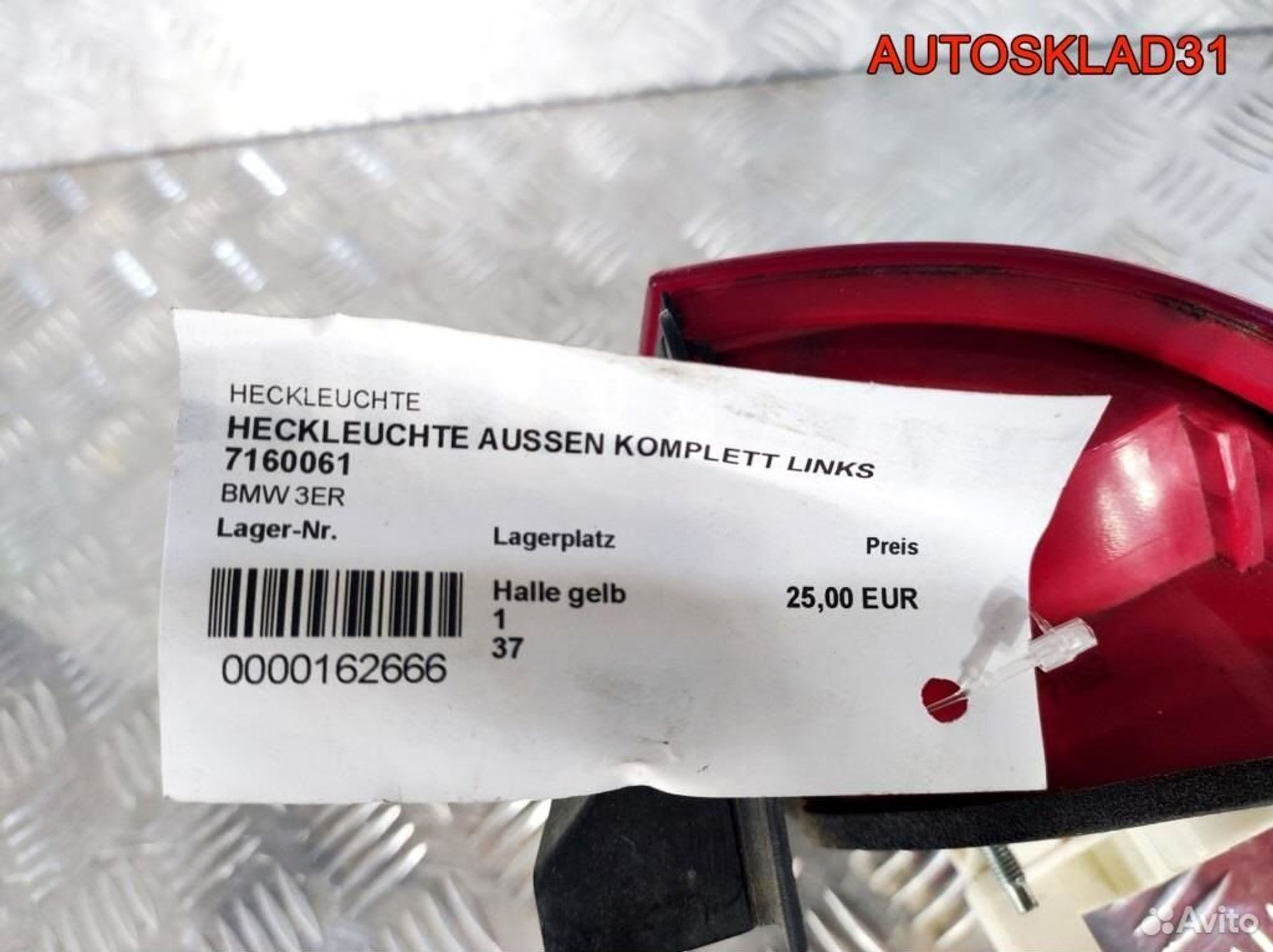 Фонарь задний наружный левый BMW E90 63217160061, 9200 рублей, Дубовое