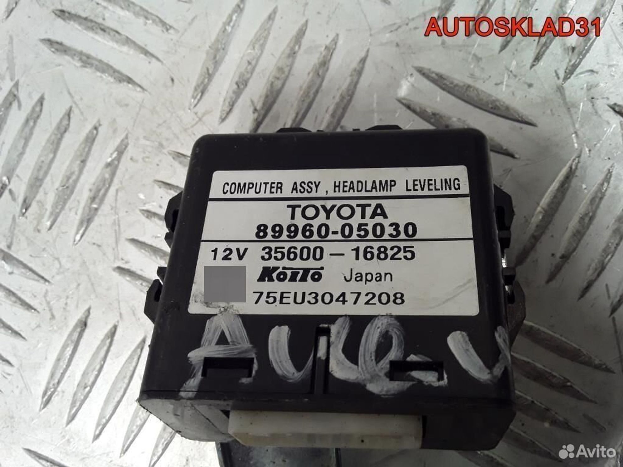 Блок управления светом Toyota Avensis 2 8996005030, 1200 рублей, Дубовое