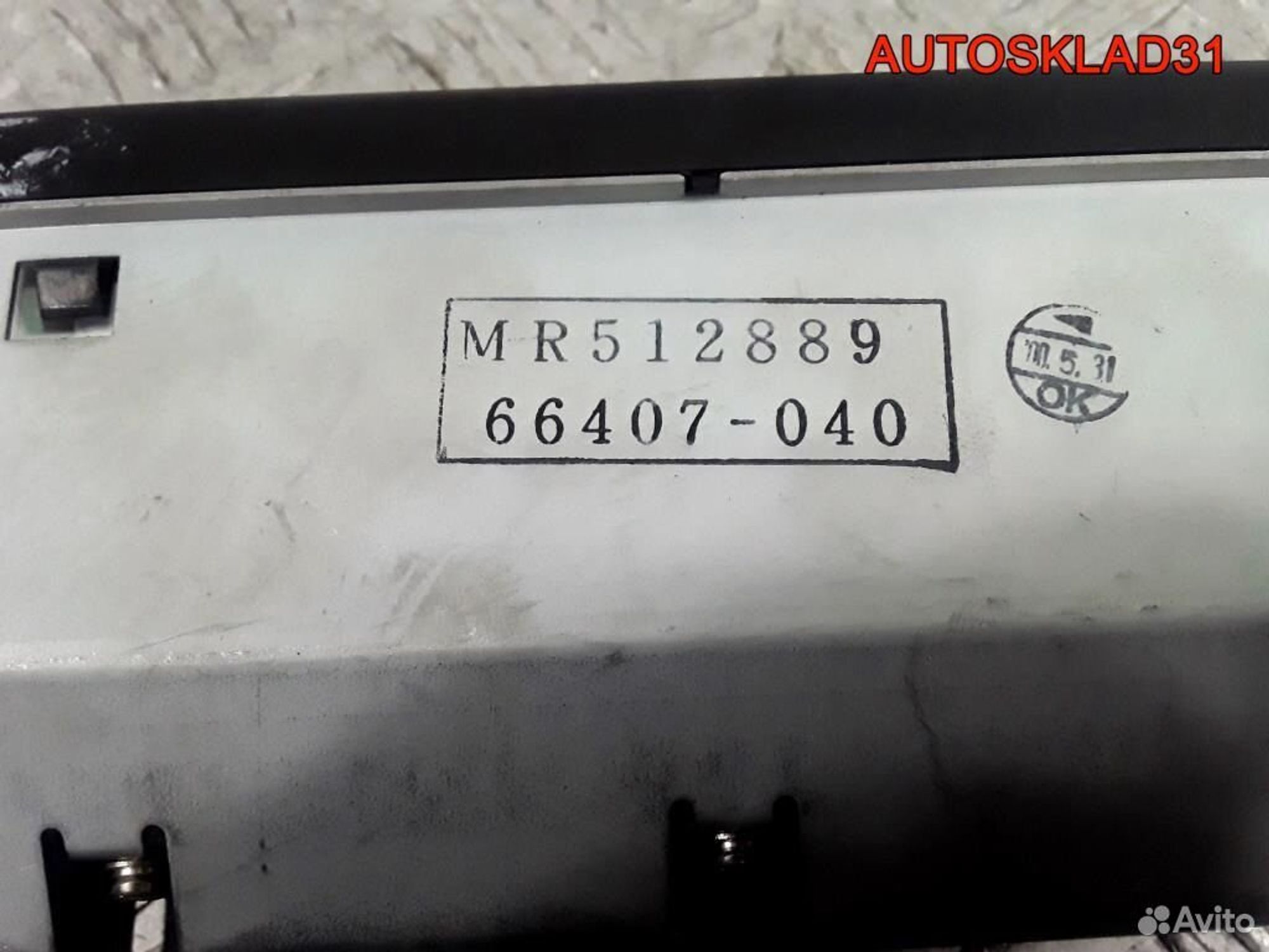 Дисплей информационный Mitsubishi Carisma MR512889, 2500 рублей, Дубовое