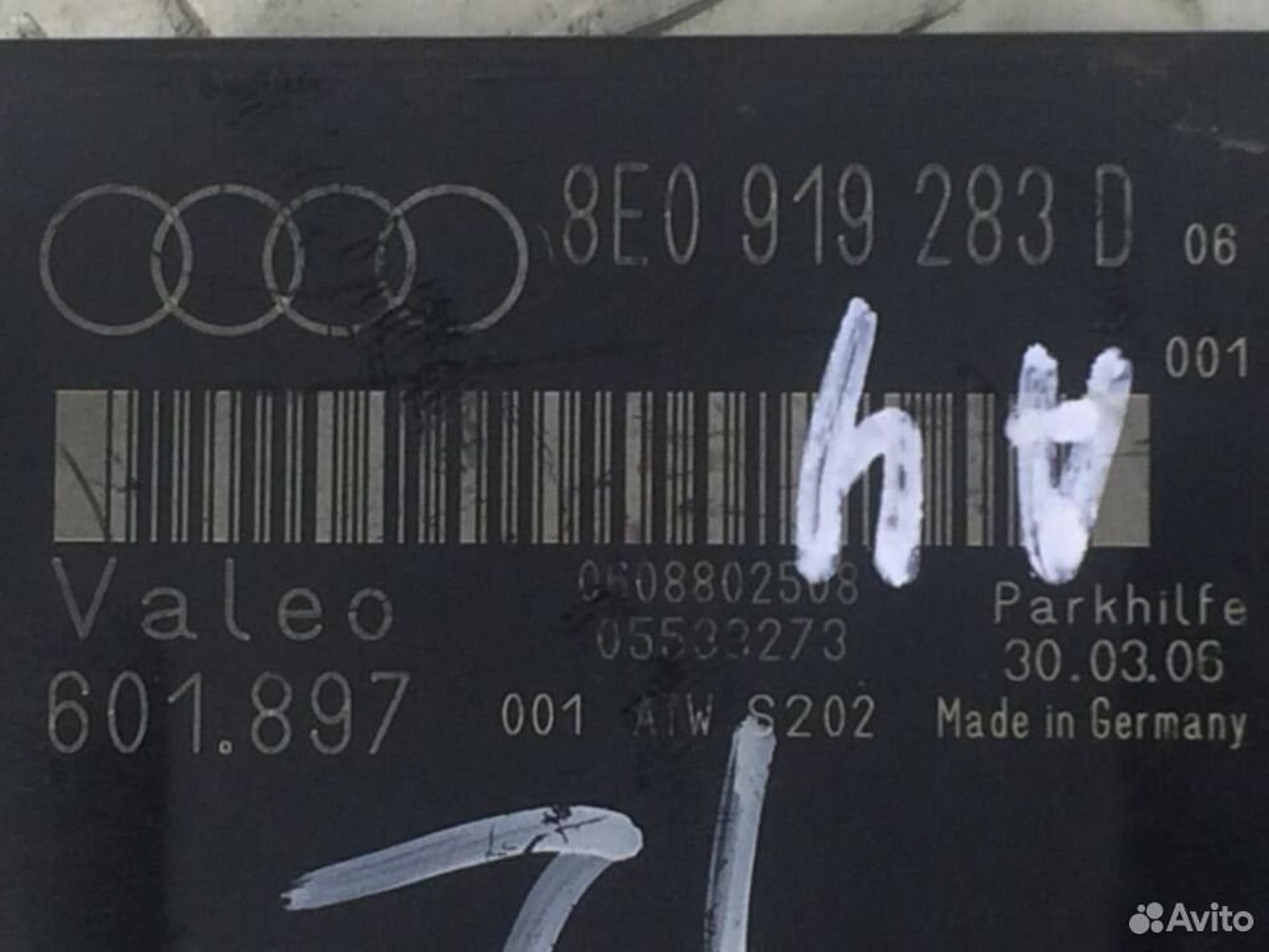 Блок управления парктроником Audi A4 B7 8E0919283D, 2000 рублей, Дубовое