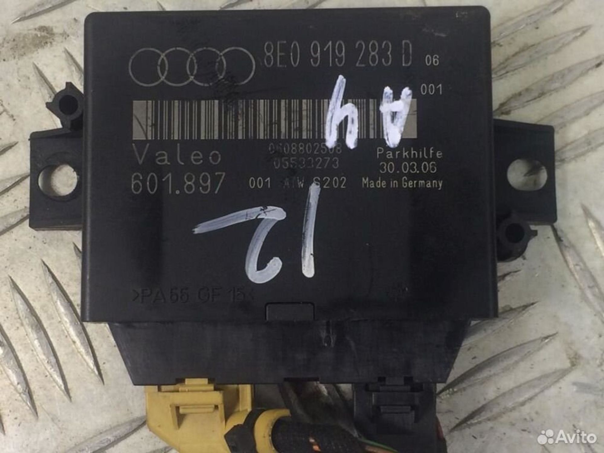 Блок управления парктроником Audi A4 B7 8E0919283D, 2000 рублей, Дубовое