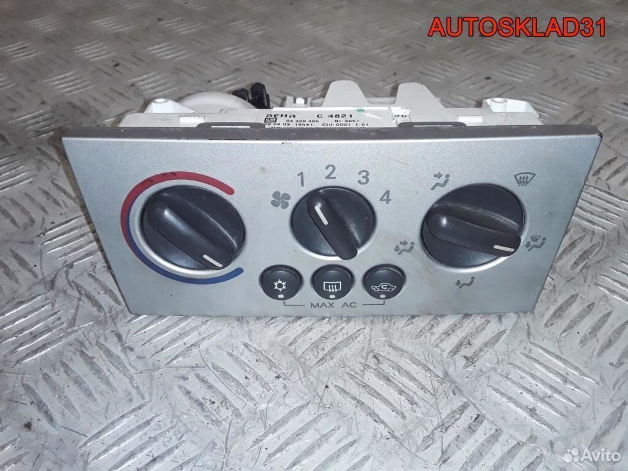 Блок управления отопителем Opel Meriva 93329465, 2100 рублей, Дубовое