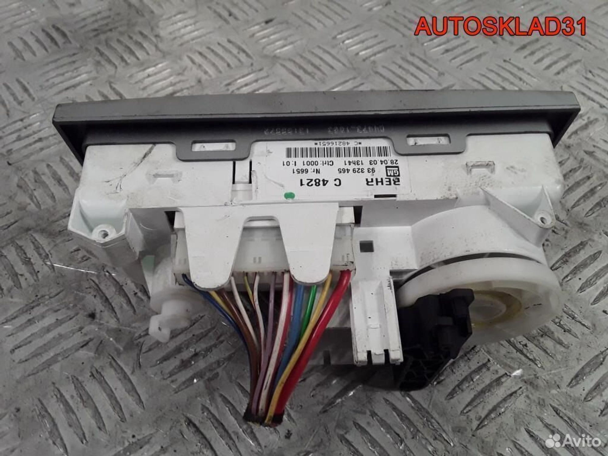 Блок управления отопителем Opel Meriva 93329465, 2100 рублей, Дубовое