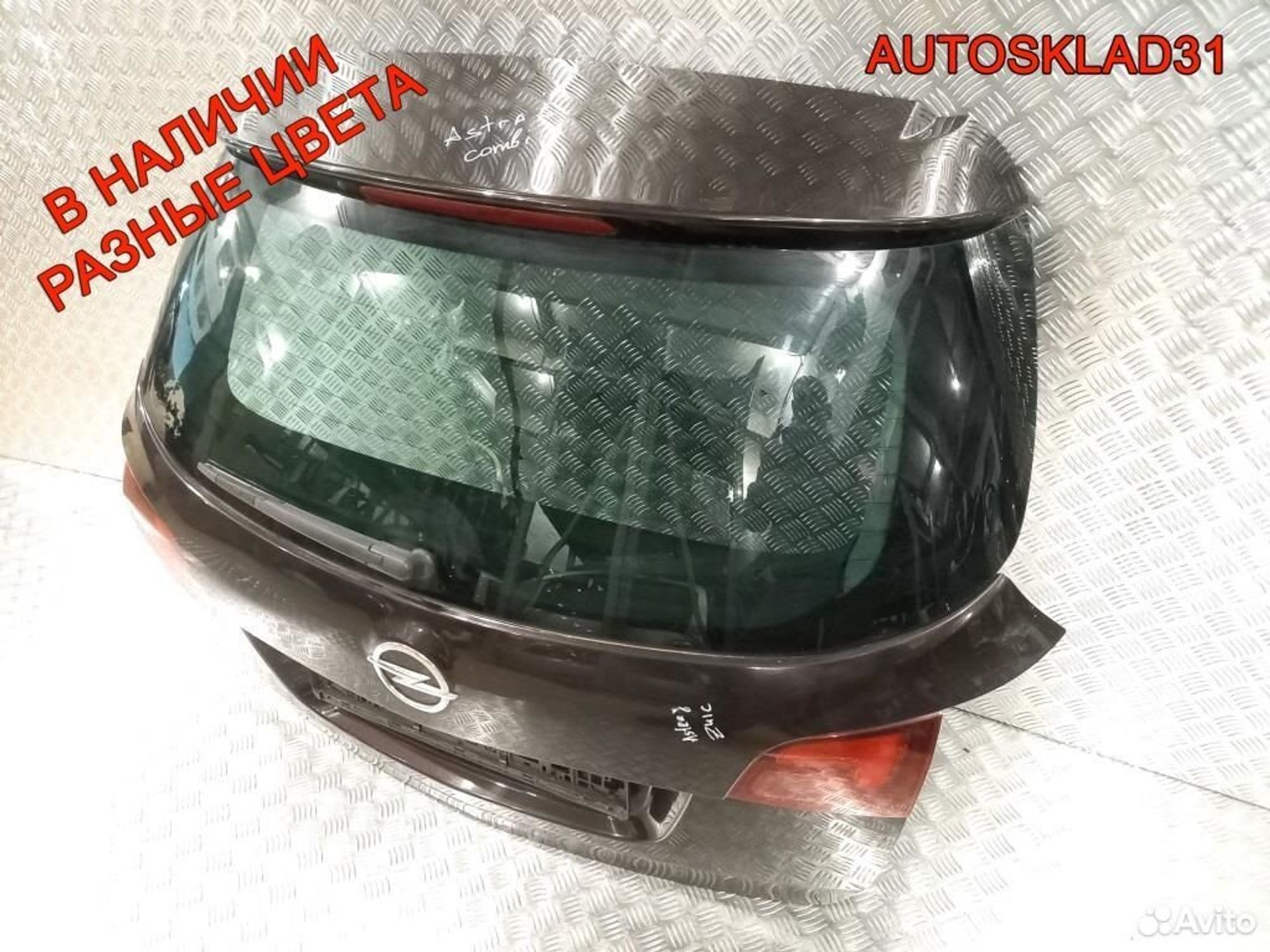 Дверь багажника со стеклом Opel Astra J Combi Универсал чёрная оригинал, 21100 рублей, Дубовое