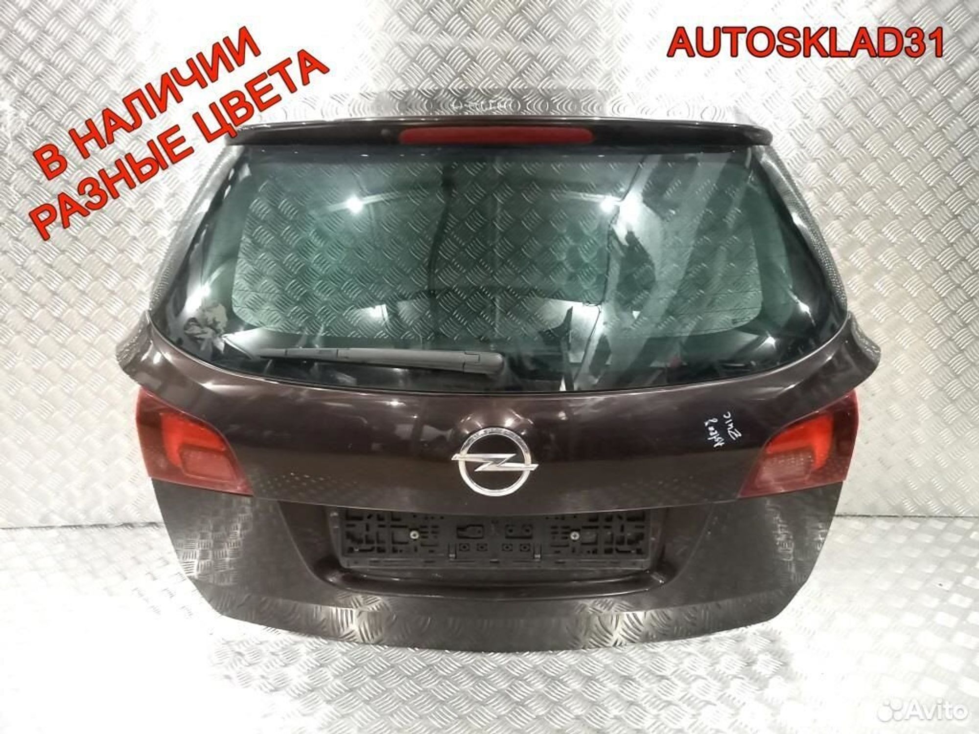 Дверь багажника со стеклом Opel Astra J Combi Универсал чёрная оригинал, 21100 рублей, Дубовое