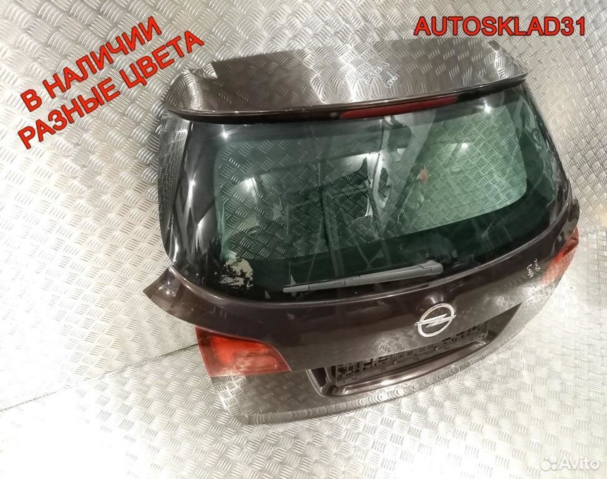 Дверь багажника со стеклом Opel Astra J Combi Универсал чёрная оригинал, 21100 рублей, Дубовое