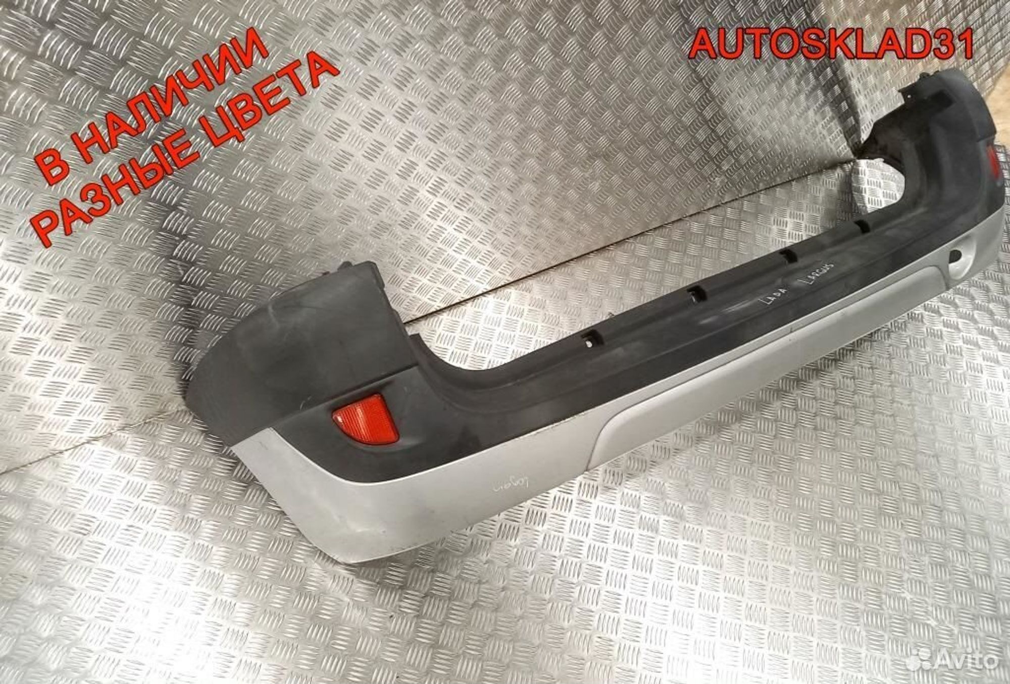 Бампер задний Renault Logan 6001549254 Универсал, 4100 рублей, Дубовое