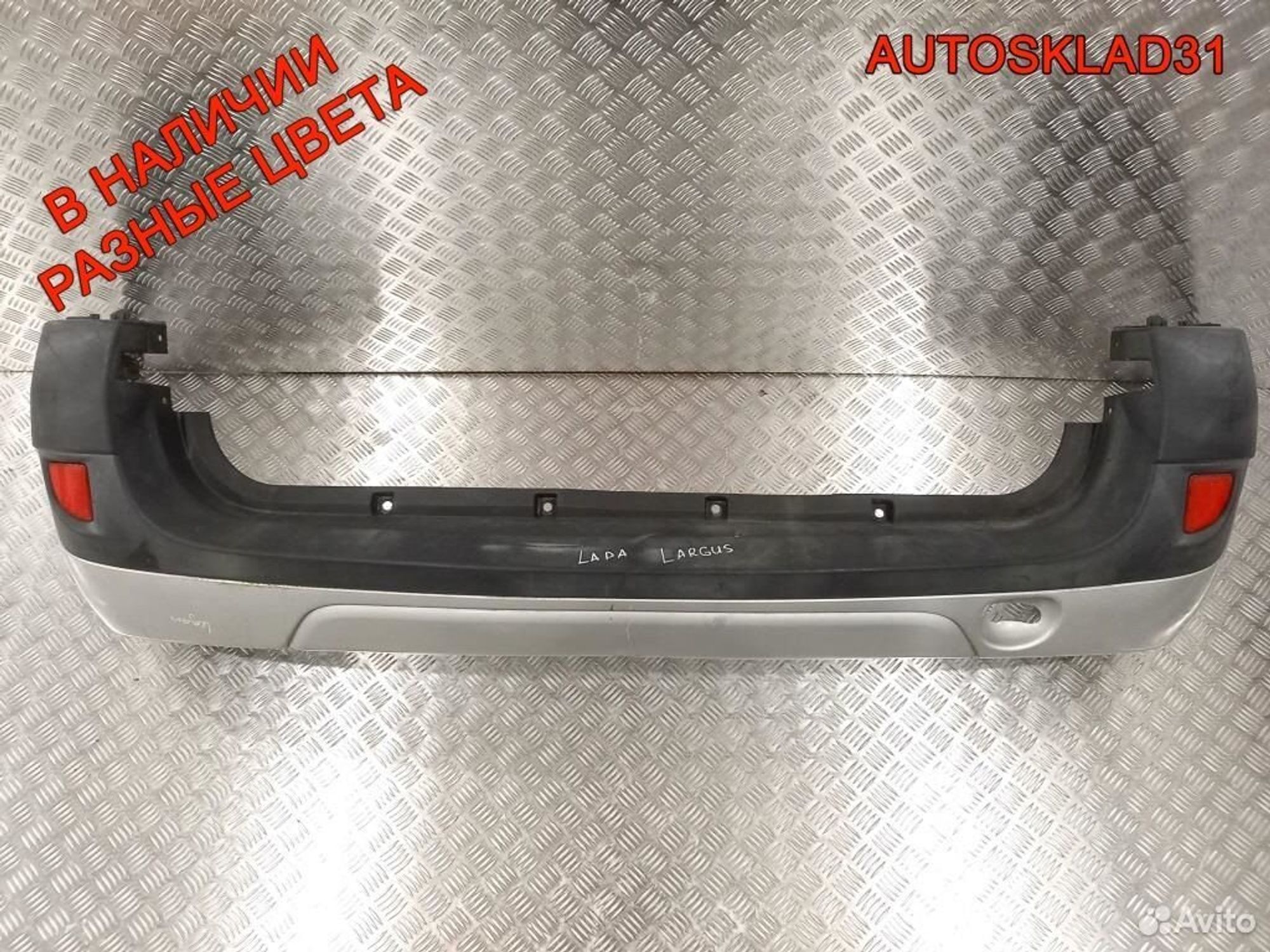 Бампер задний Renault Logan 6001549254 Универсал, 4100 рублей, Дубовое