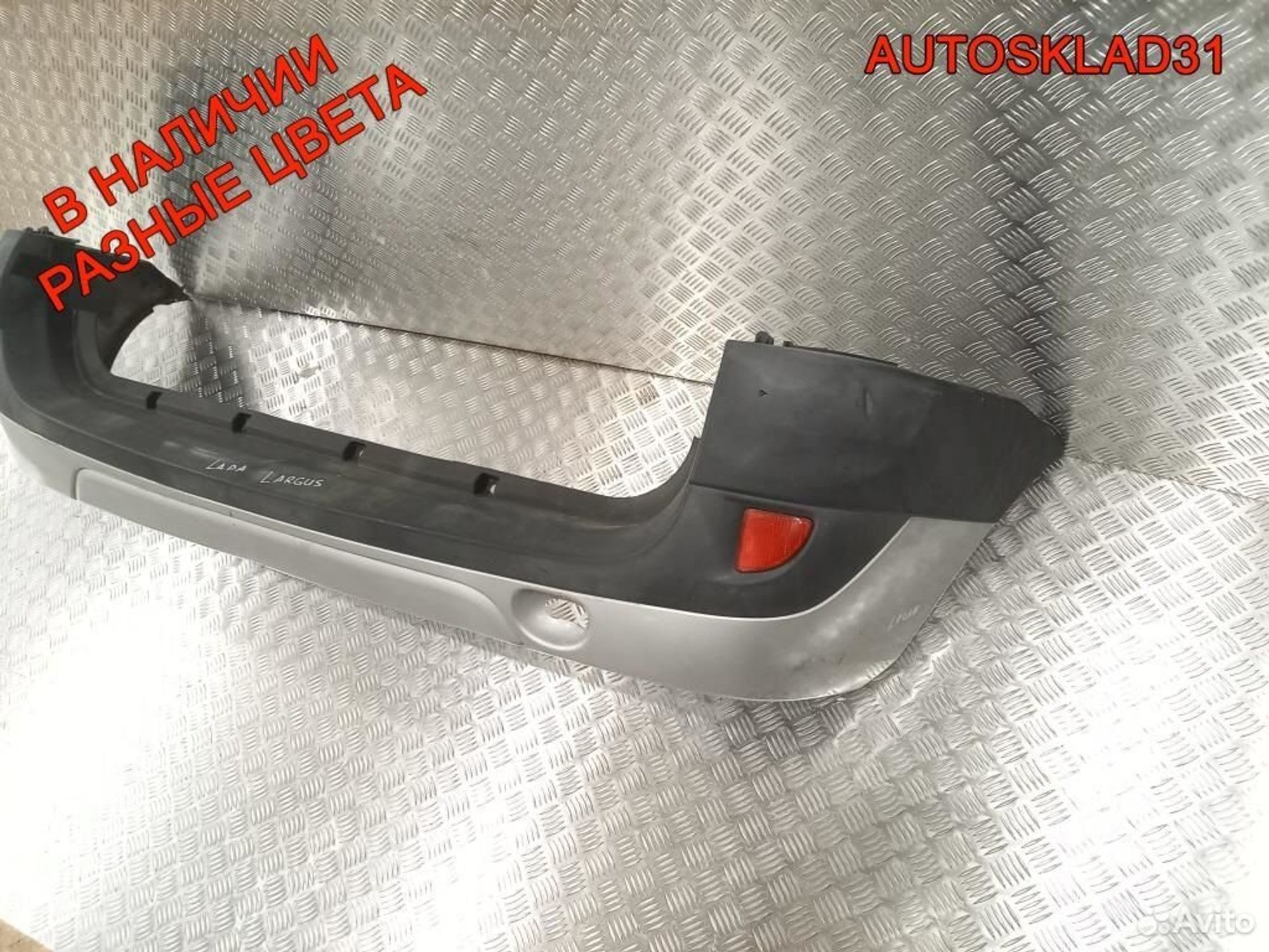 Бампер задний Renault Logan 6001549254 Универсал, 4100 рублей, Дубовое