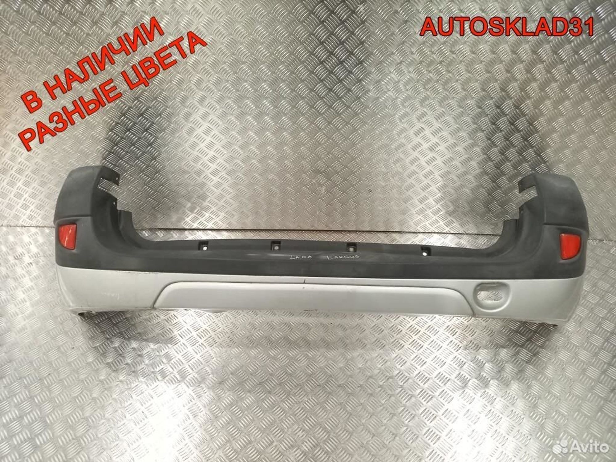 Бампер задний Renault Logan 6001549254 Универсал, 4100 рублей, Дубовое