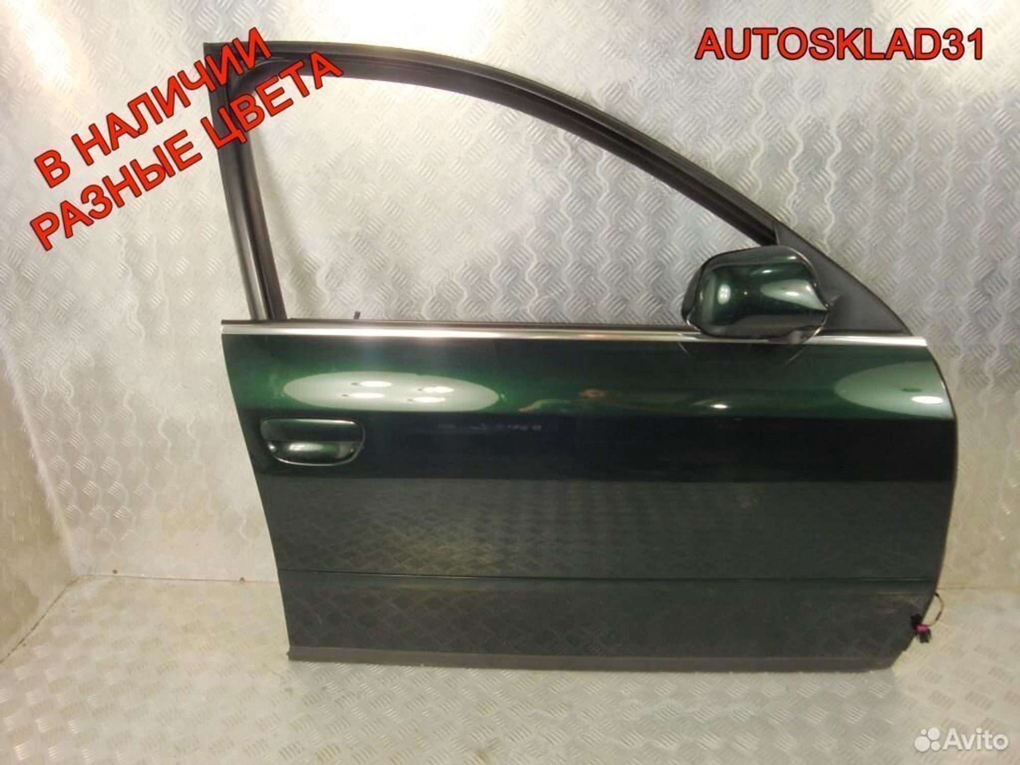 Дверь Голая передняя правая Audi A6 C5 4B0831052D, 20000 рублей, Дубовое