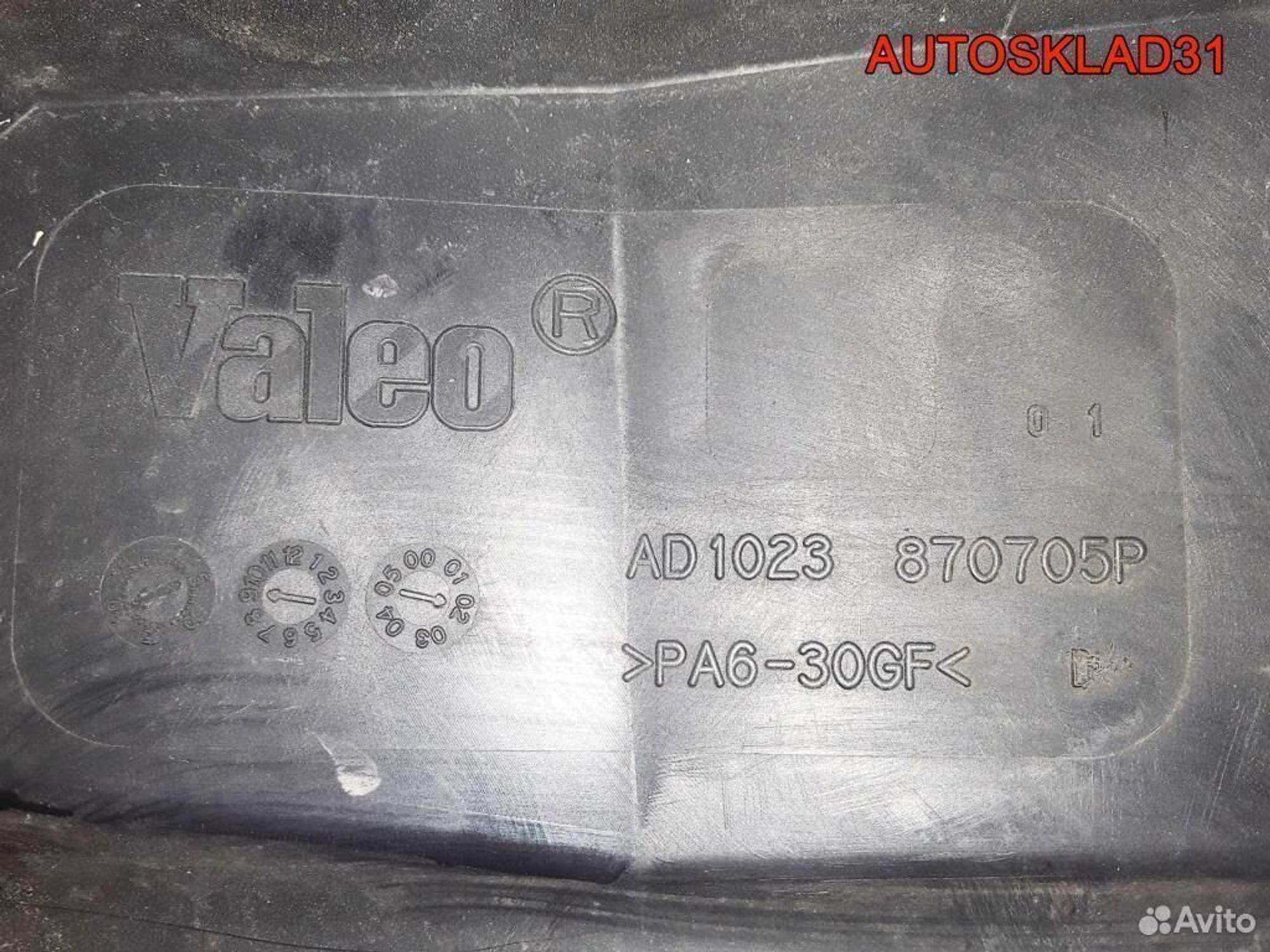 Вентилятор радиатора Opel Vectra C 24410989, 6200 рублей, Дубовое