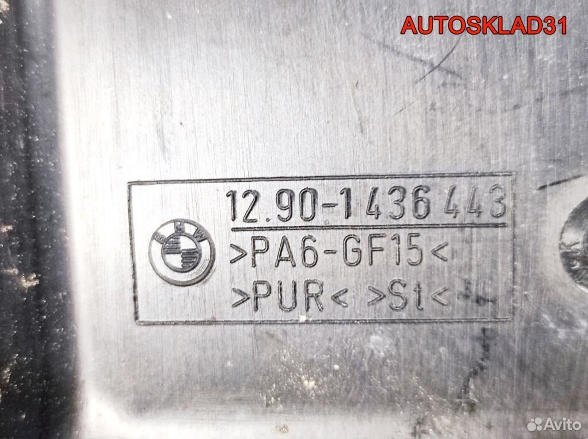 Крышка блока предохранителей BMW E46 12901436443, 500 рублей, Дубовое