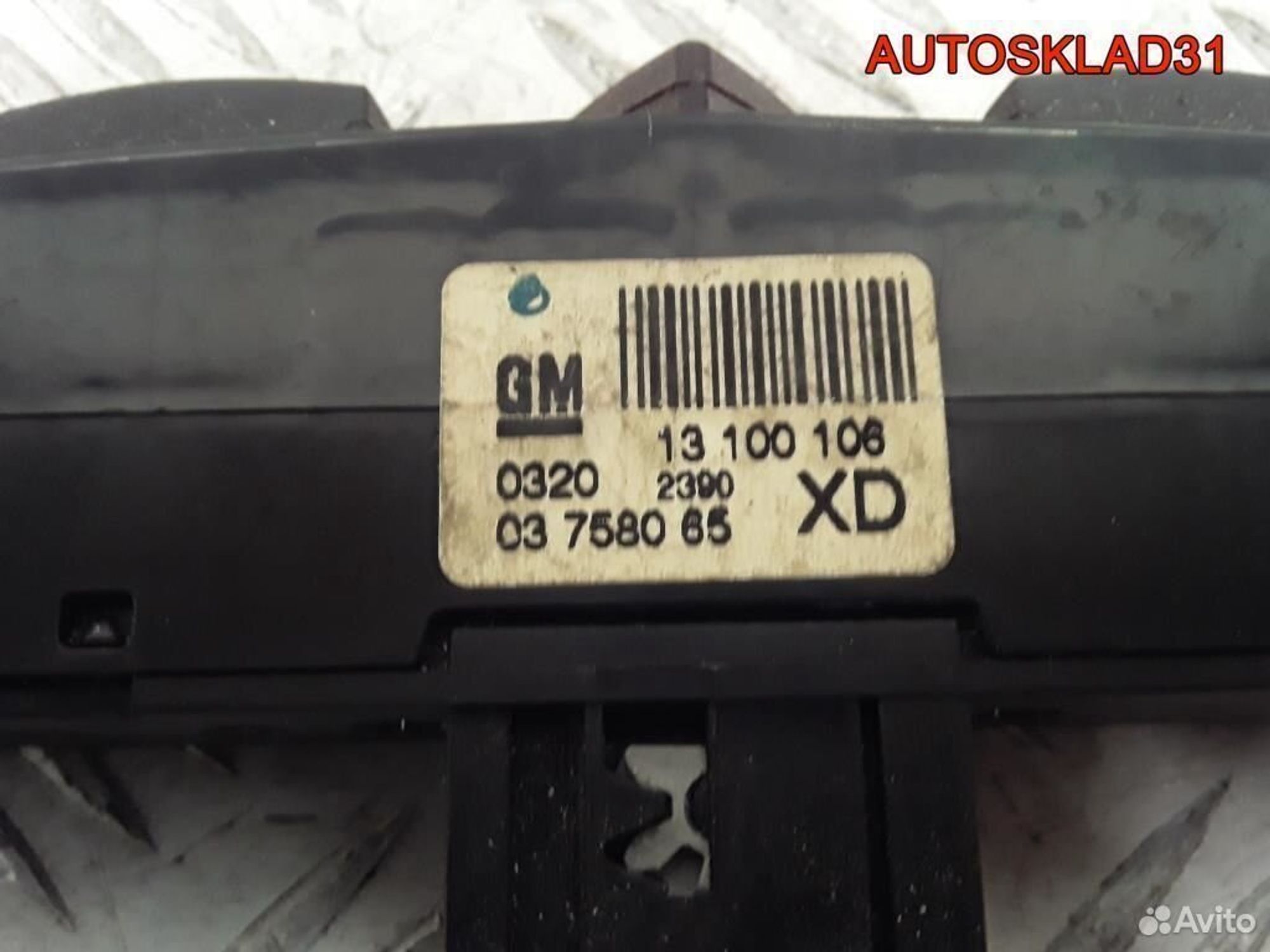 Блок кнопок Opel Zafira B 13100106, 1700 рублей, Дубовое