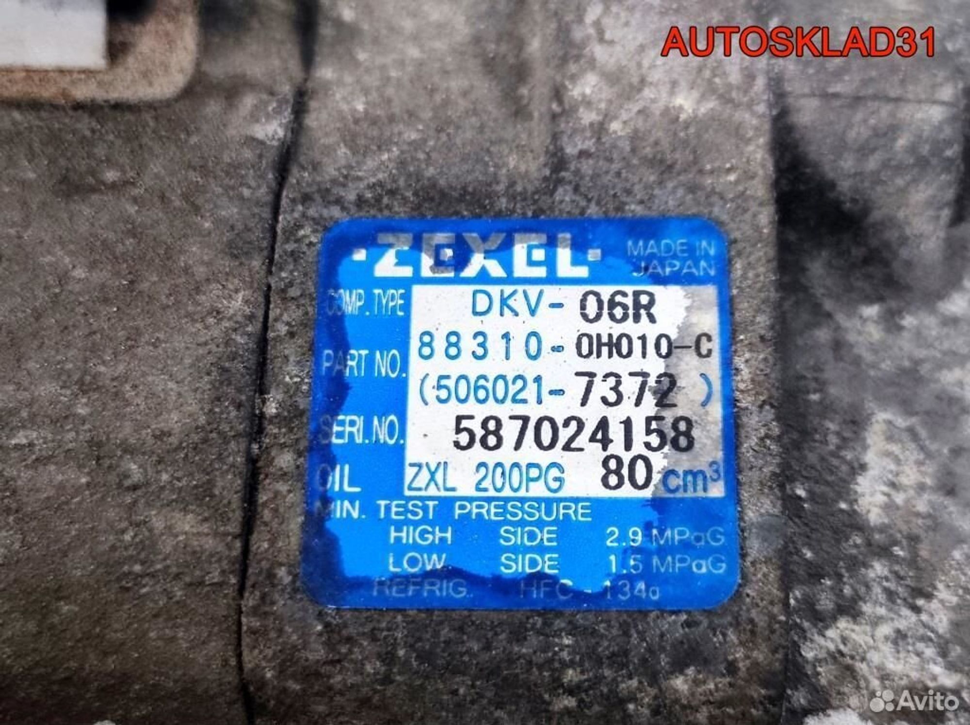 https://ycs.partsauto.market/partsauto-images/thmbs/edda01b21c13eaa6671738306aa09410/f67471c3b18d50211ecf89ba9ba2484e/9b199e3c5481718d9dd19a17257869c4.jpg