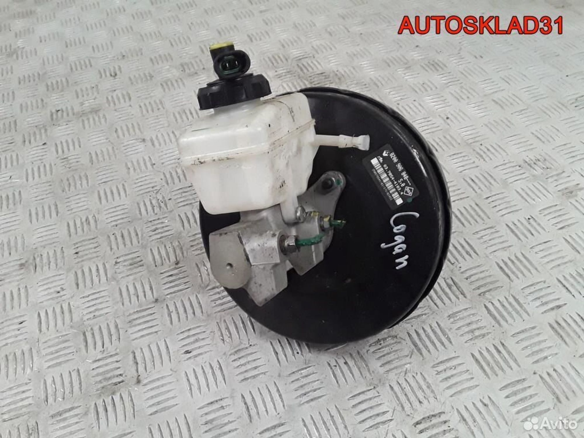 Усилитель тормозов вакуумный для Логан 8200906848, 1700 рублей, Дубовое