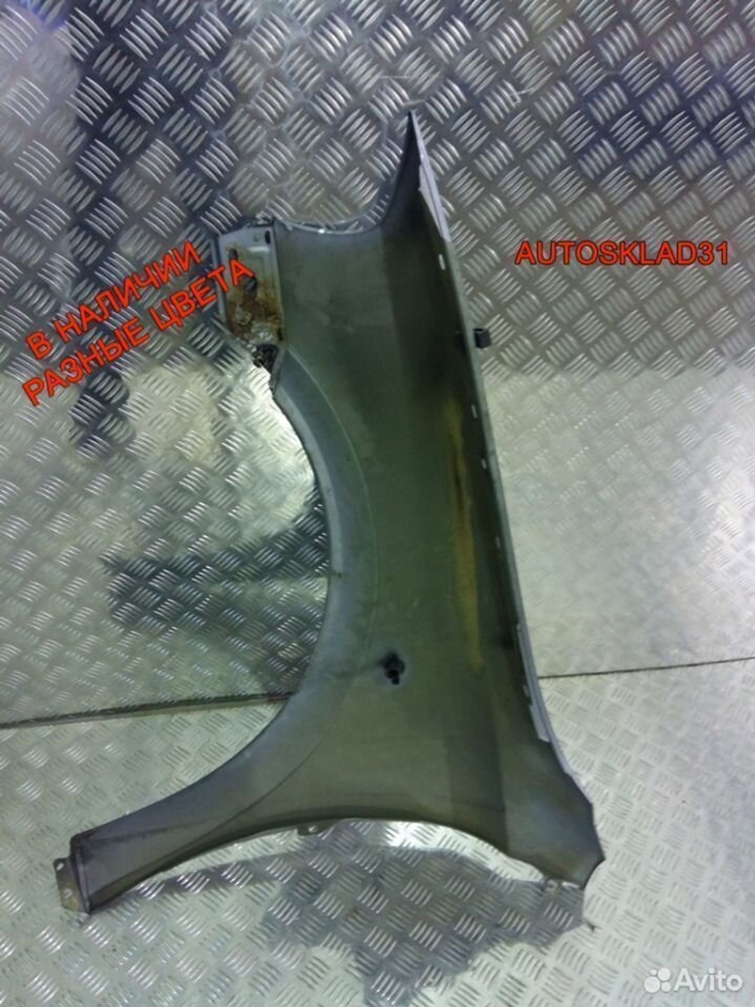 Крылья передние Opel Astra G 6101303, 4600 рублей, Дубовое