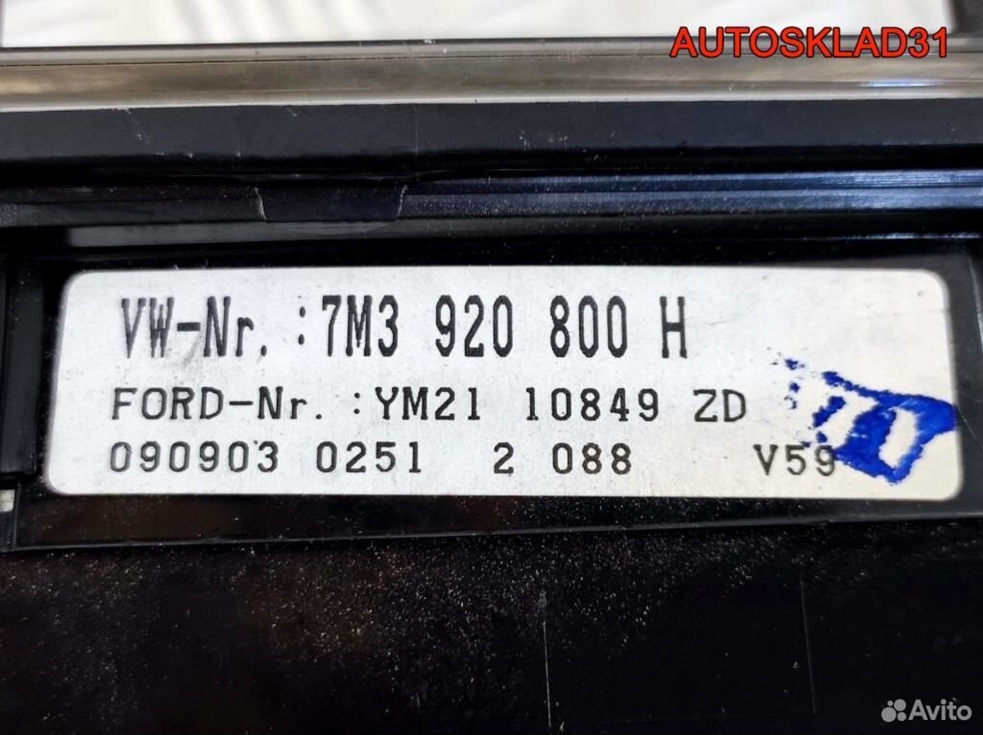 Панель приборов VW Sharan 7M3920800H Дизель, 3300 рублей, Дубовое