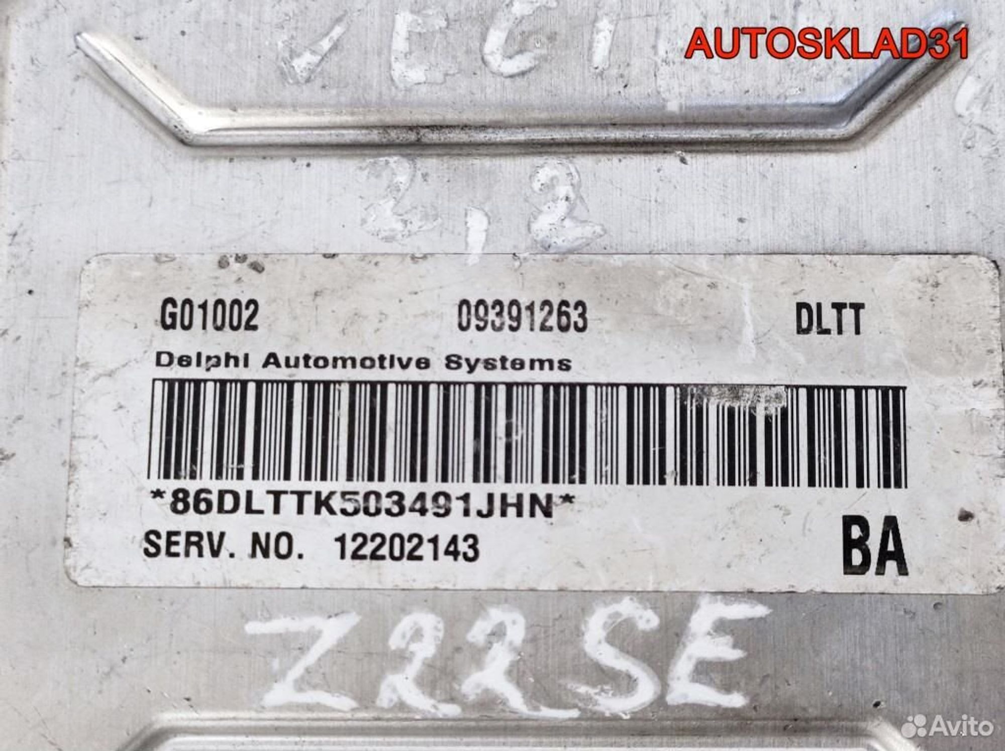 Блок Эбу Opel Vectra C 2,2 Z22SE 9391263 Бензин, 3700 рублей, Дубовое