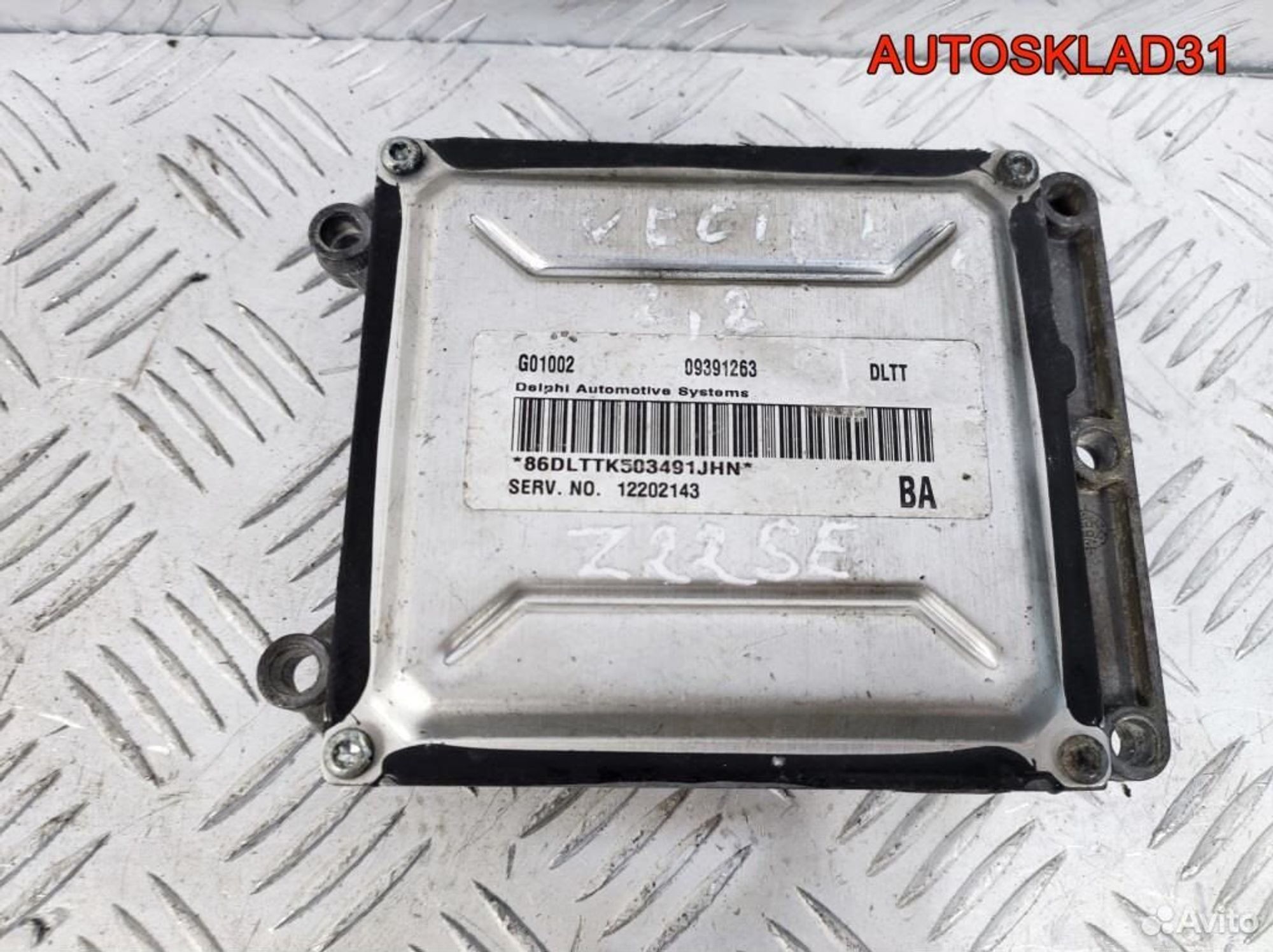 Блок Эбу Opel Vectra C 2,2 Z22SE 9391263 Бензин, 3700 рублей, Дубовое