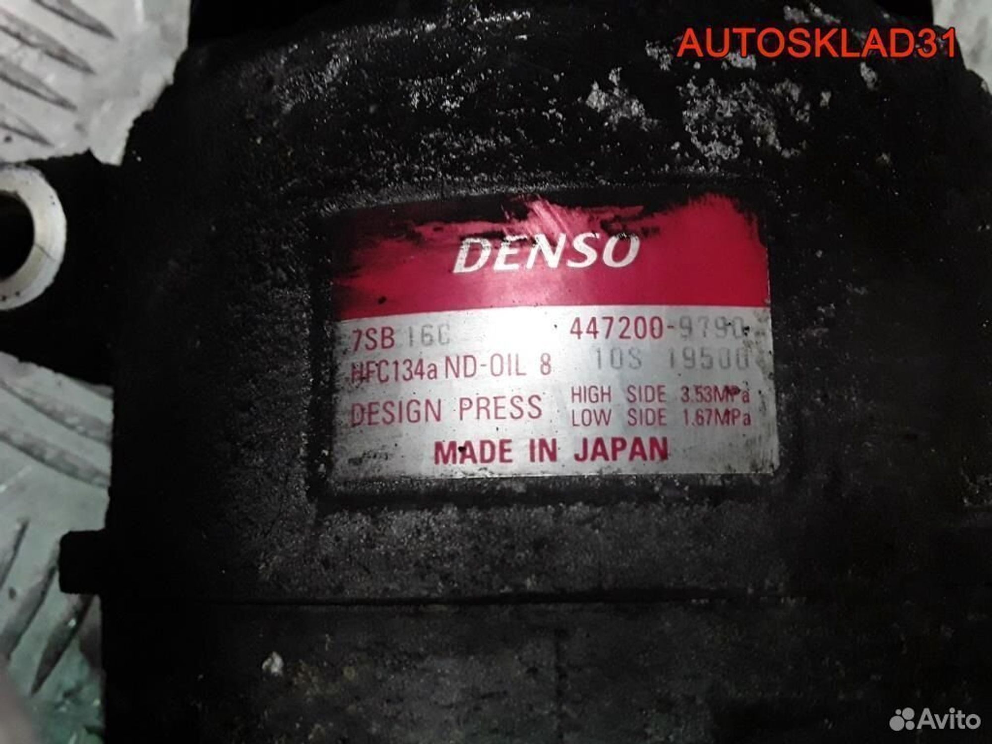 Компрессор кондиционера BMW E39 М52 64528377241, 7200 рублей, Дубовое