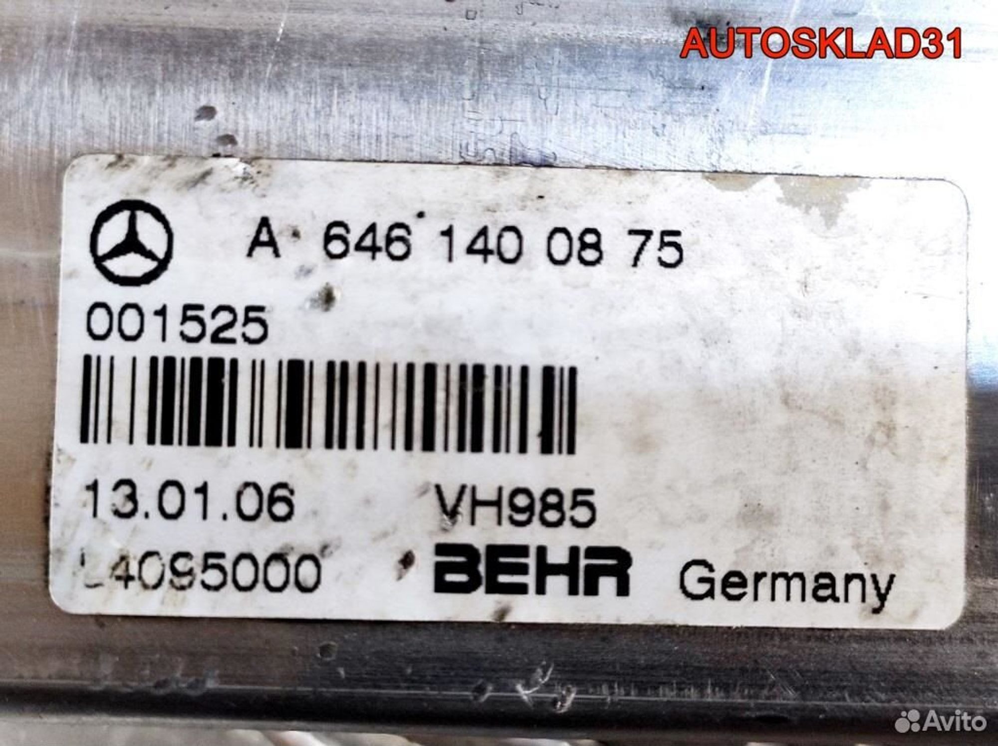 Радиатор EGR Mercedes Benz W203 OM646 A6461400875, 1300 рублей, Дубовое