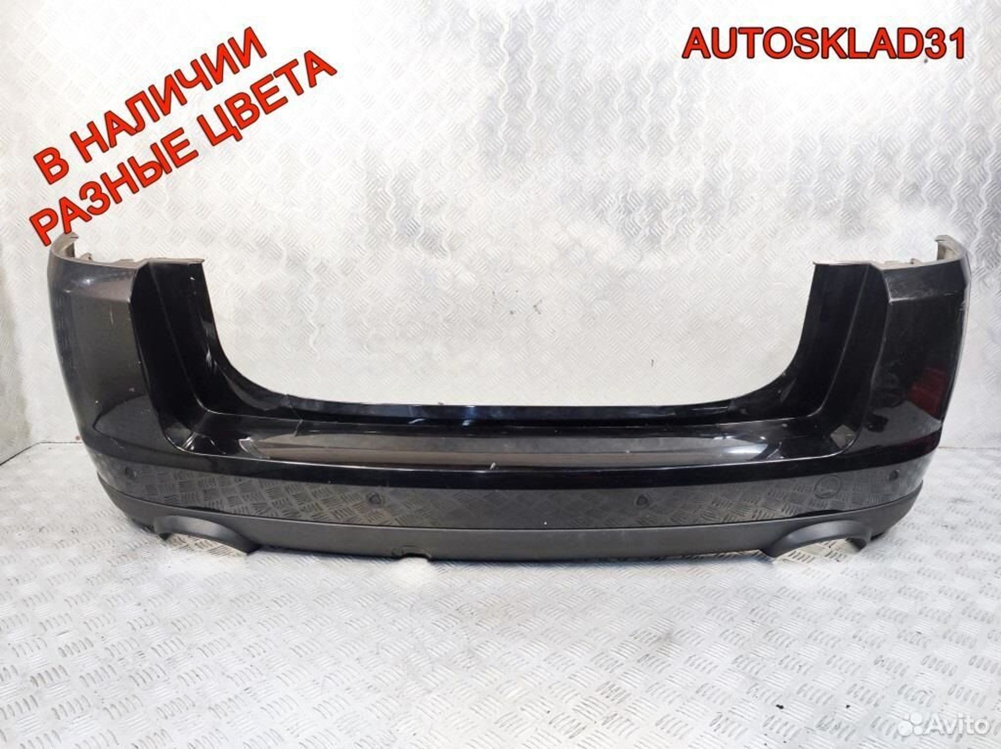 Бампер задний Opel Signum 797000001, 4500 рублей, Дубовое