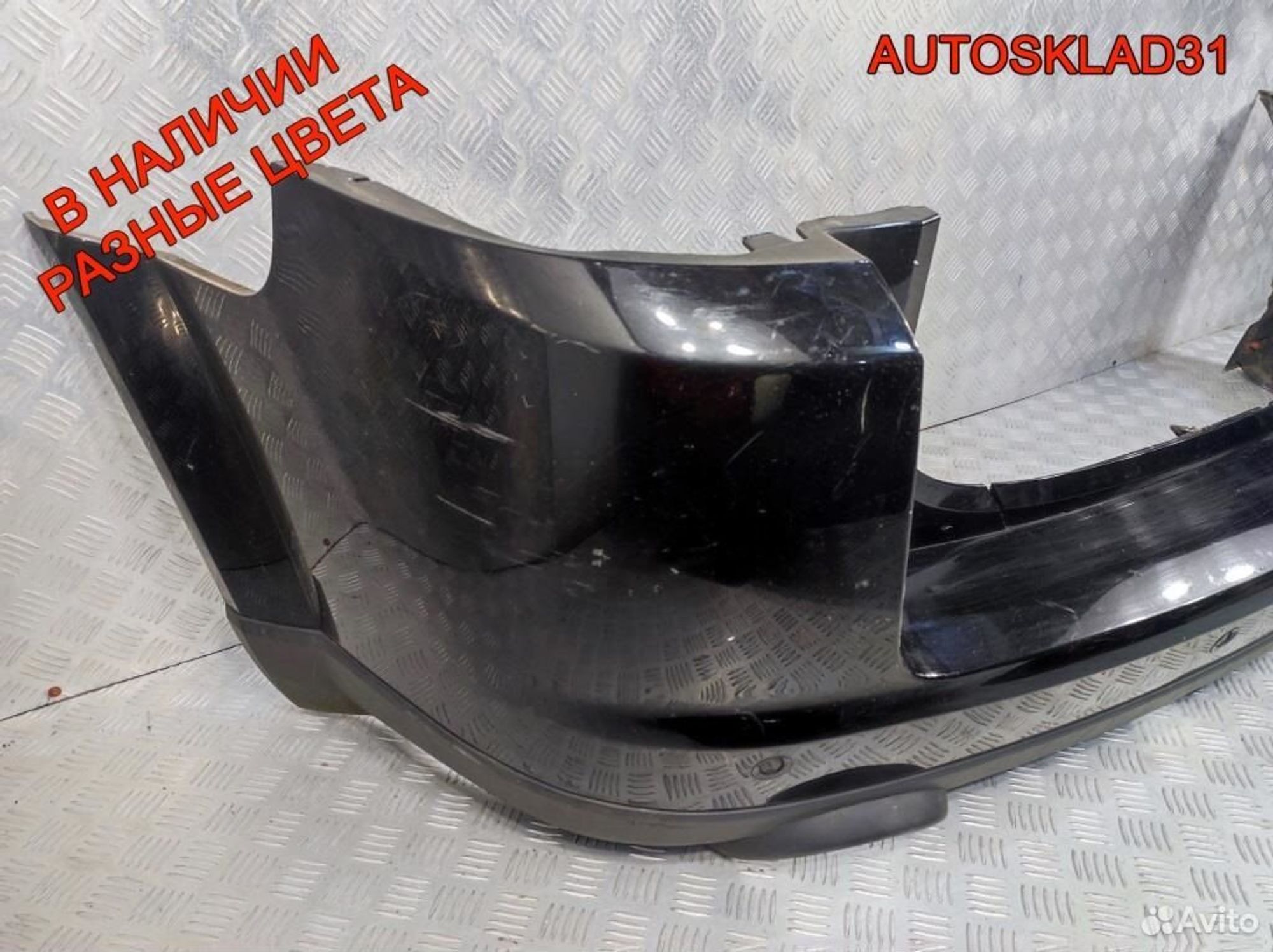 Бампер задний Opel Signum 797000001, 4500 рублей, Дубовое