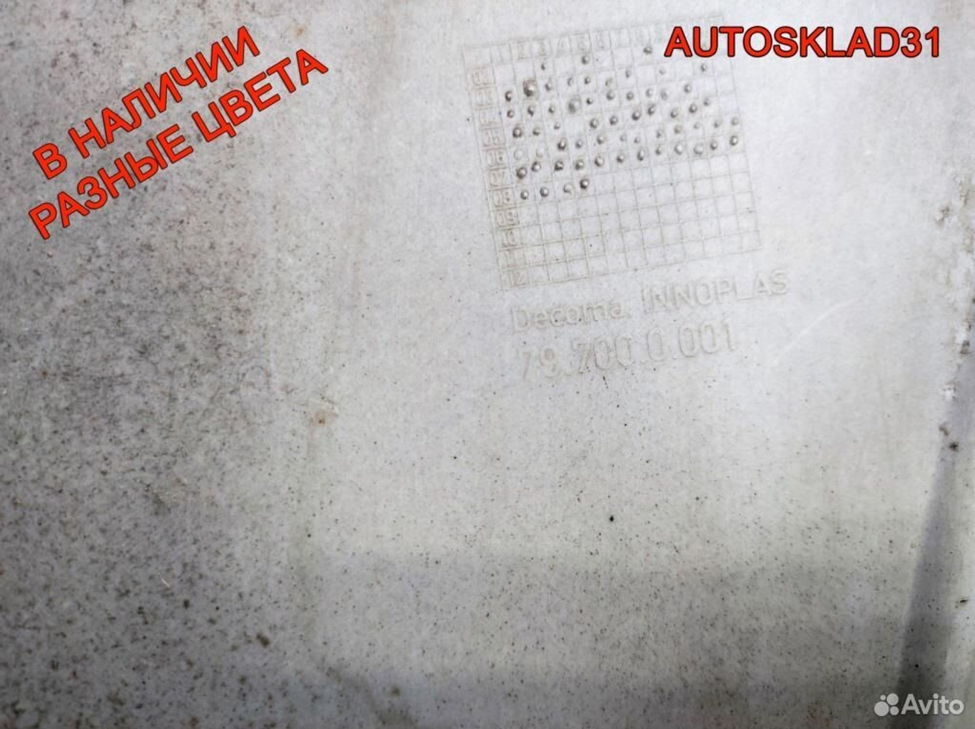 Бампер задний Opel Signum 797000001, 4500 рублей, Дубовое