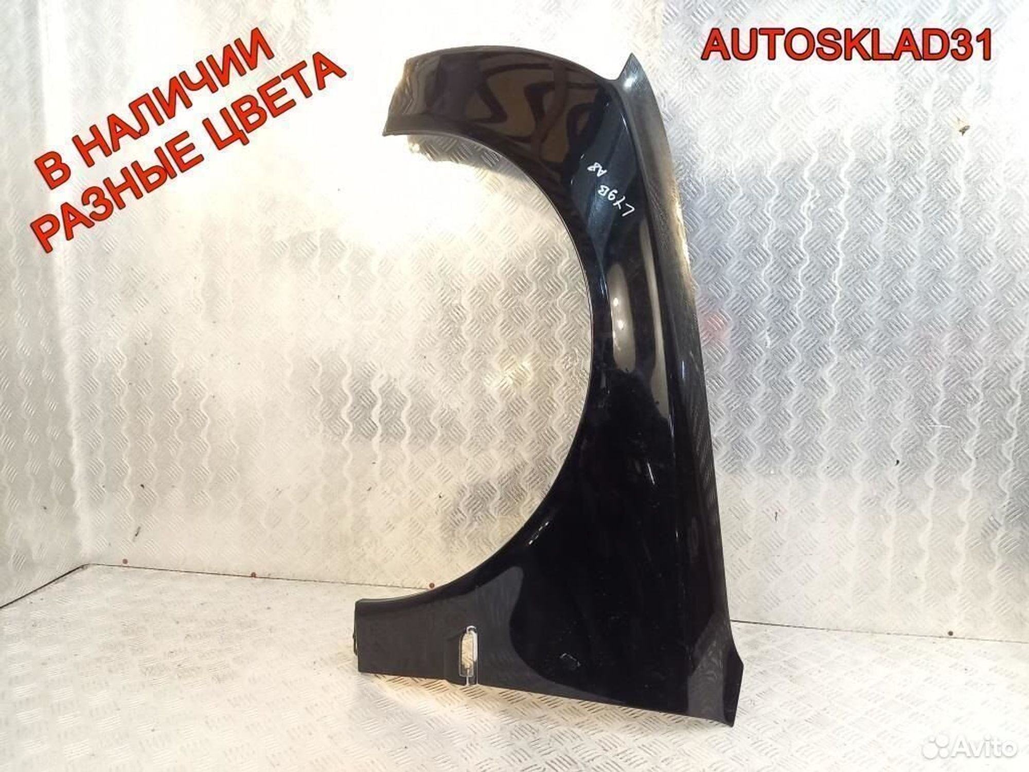 Крыло переднее левое Audi A8 D3 4E0821105K, 23400 рублей, Дубовое