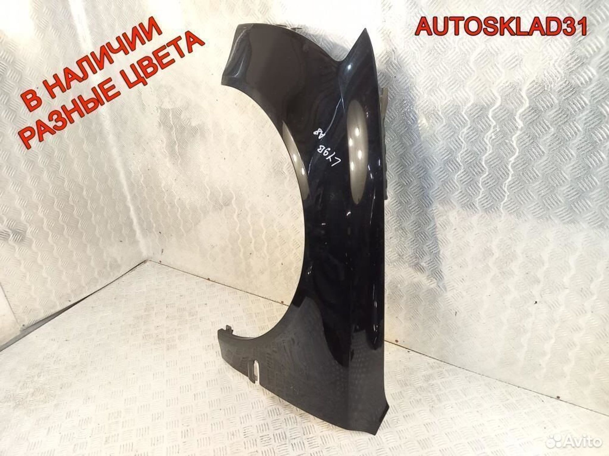 Крыло переднее левое Audi A8 D3 4E0821105K, 23400 рублей, Дубовое