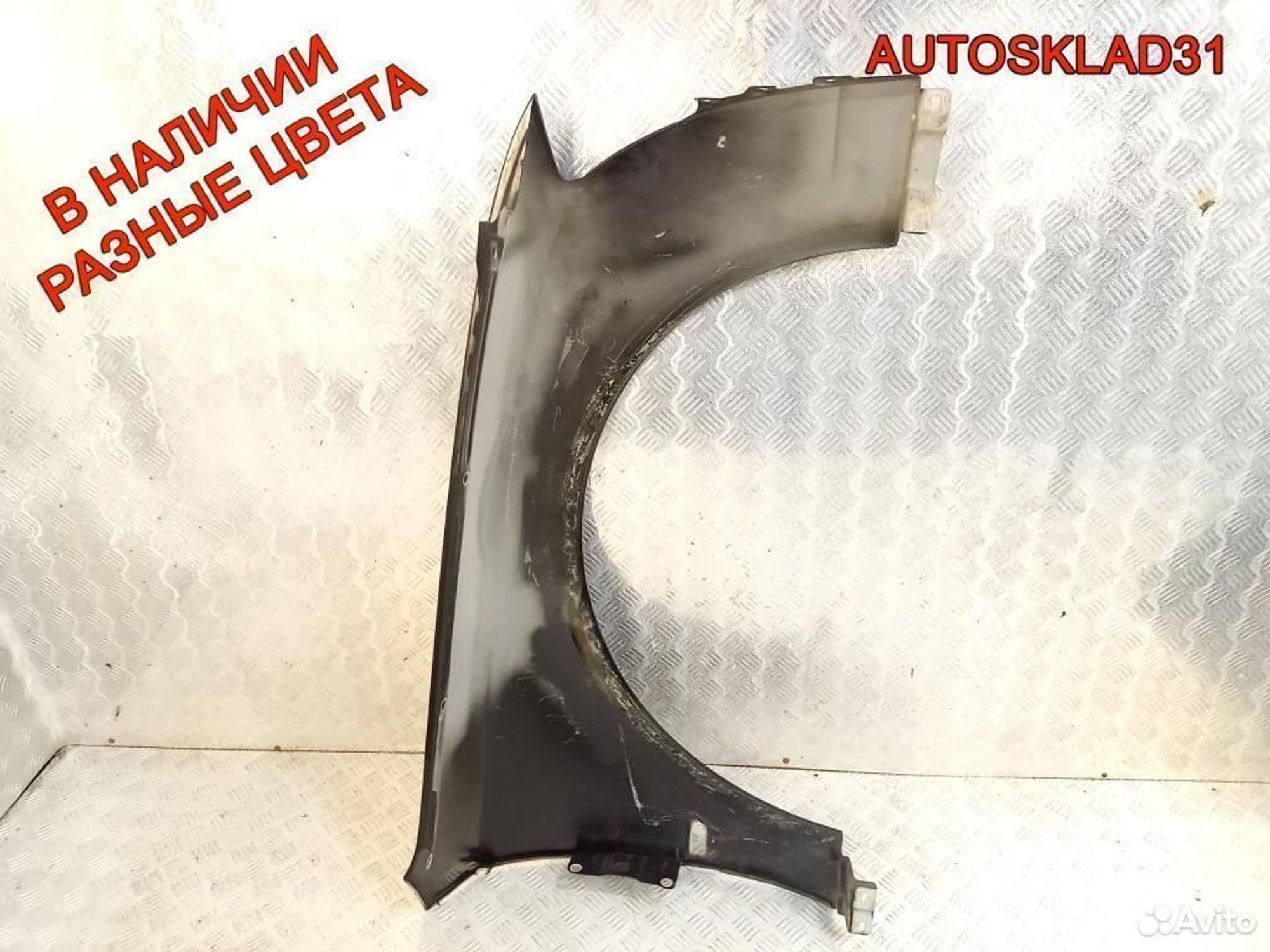 Крыло переднее левое Audi A8 D3 4E0821105K, 23400 рублей, Дубовое