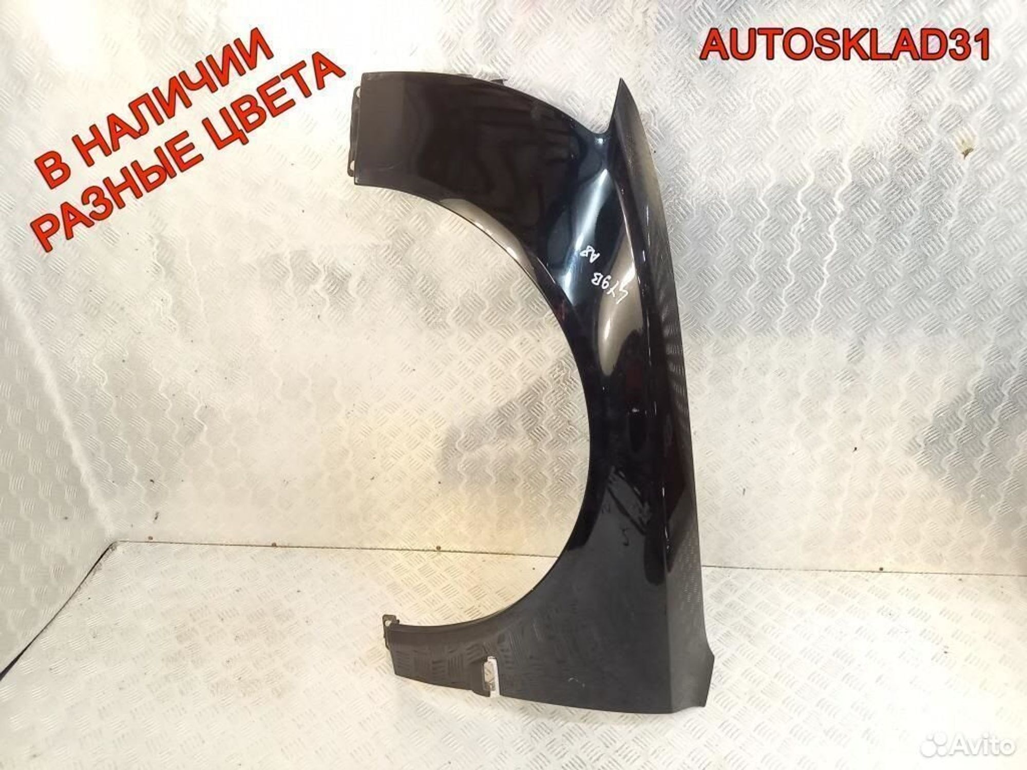 Крыло переднее левое Audi A8 D3 4E0821105K, 23400 рублей, Дубовое