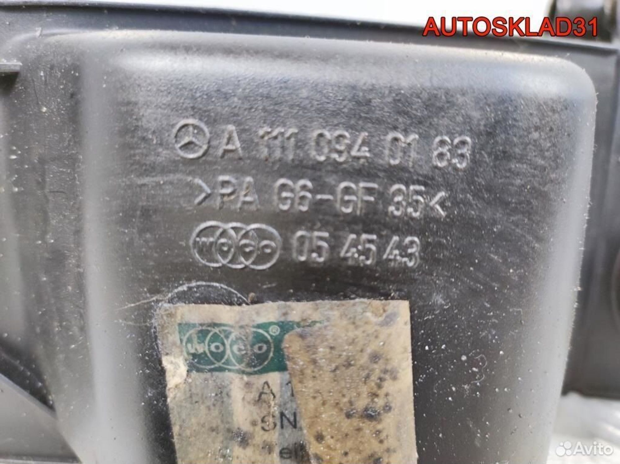 Сепаратор Mercedes Benz W203 М111.955 A1110940183, 1700 рублей, Дубовое